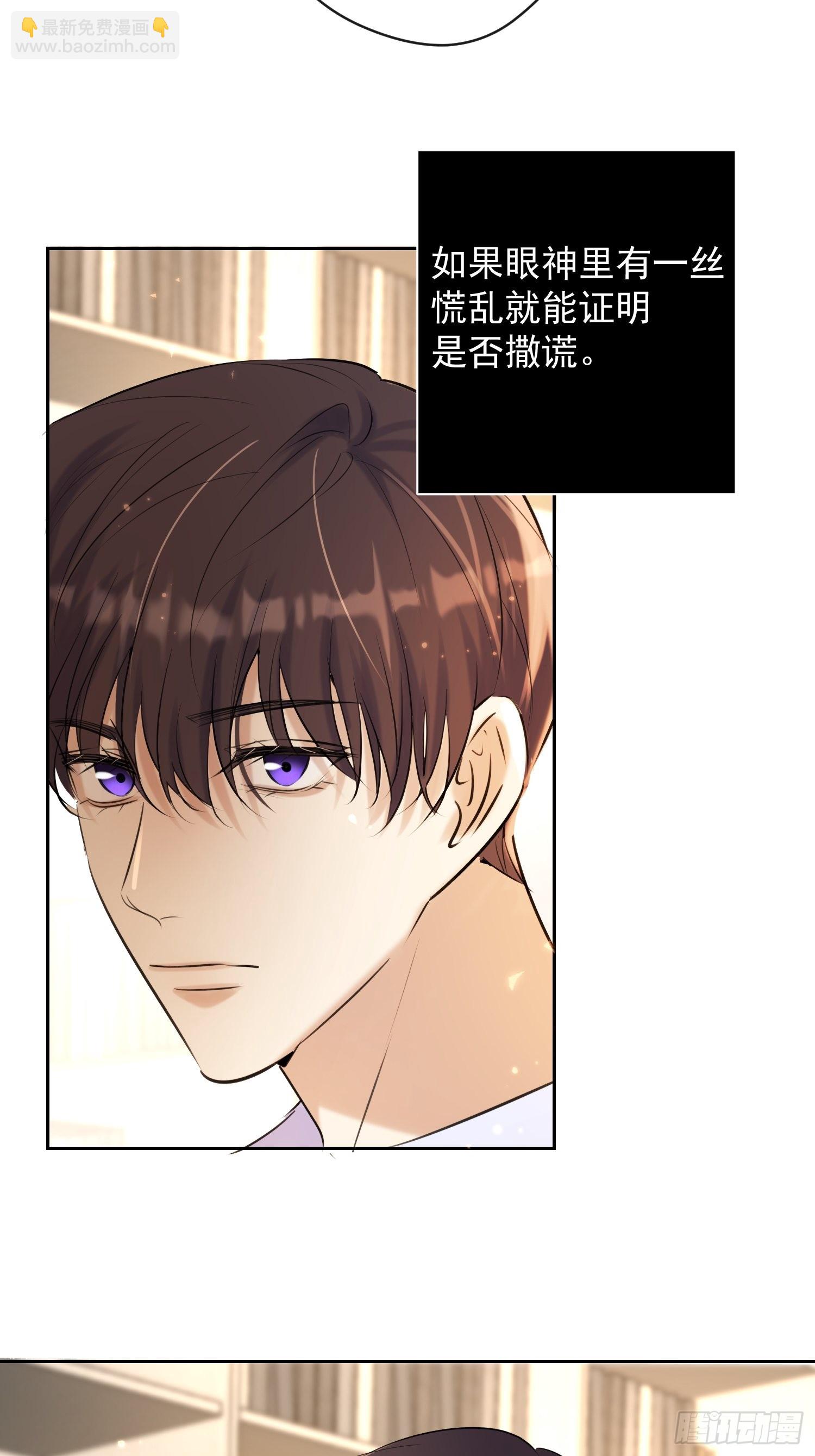 第16话 衣服(1/2)-第16话