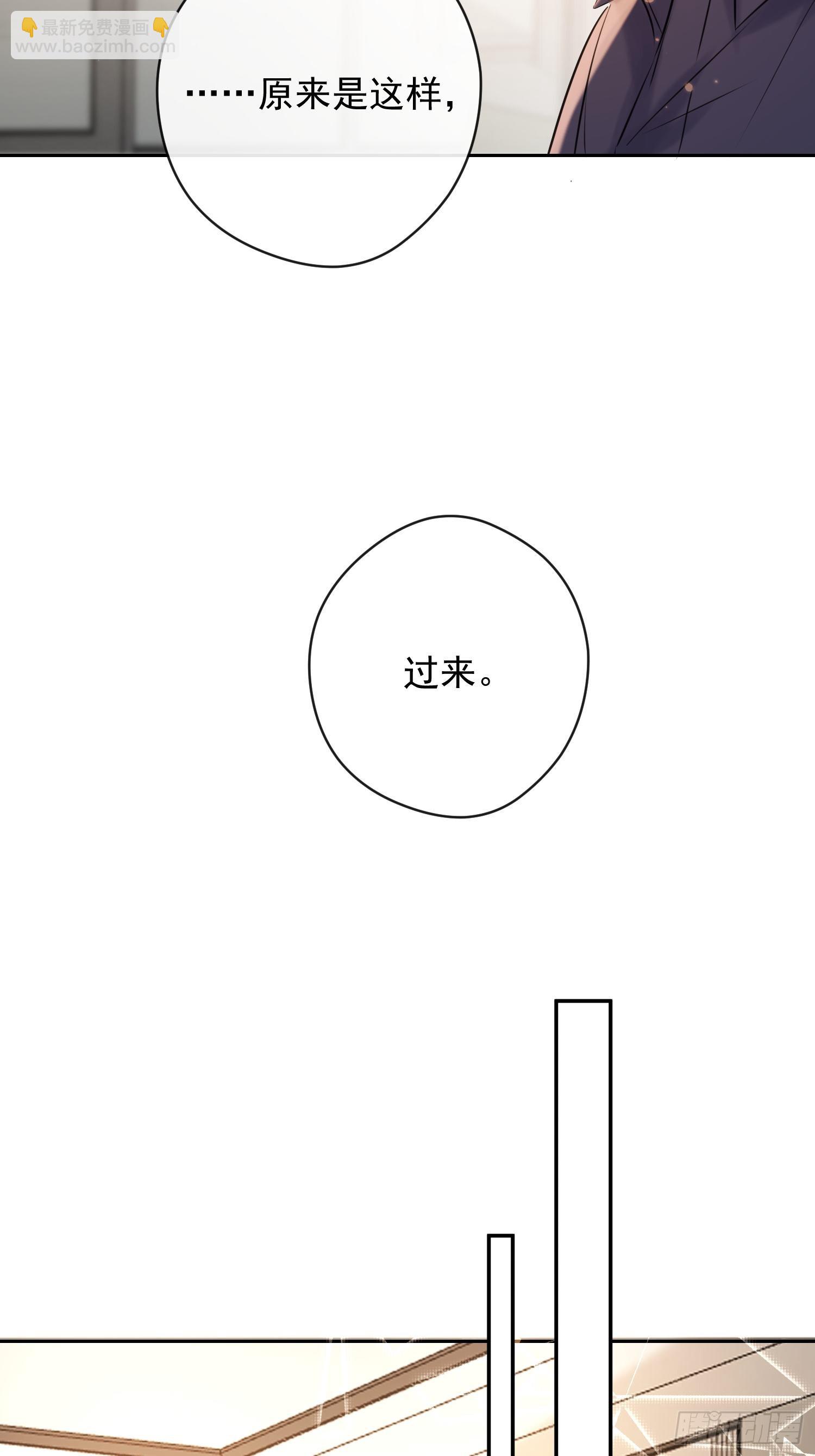 第16话 衣服(1/2)-第16话