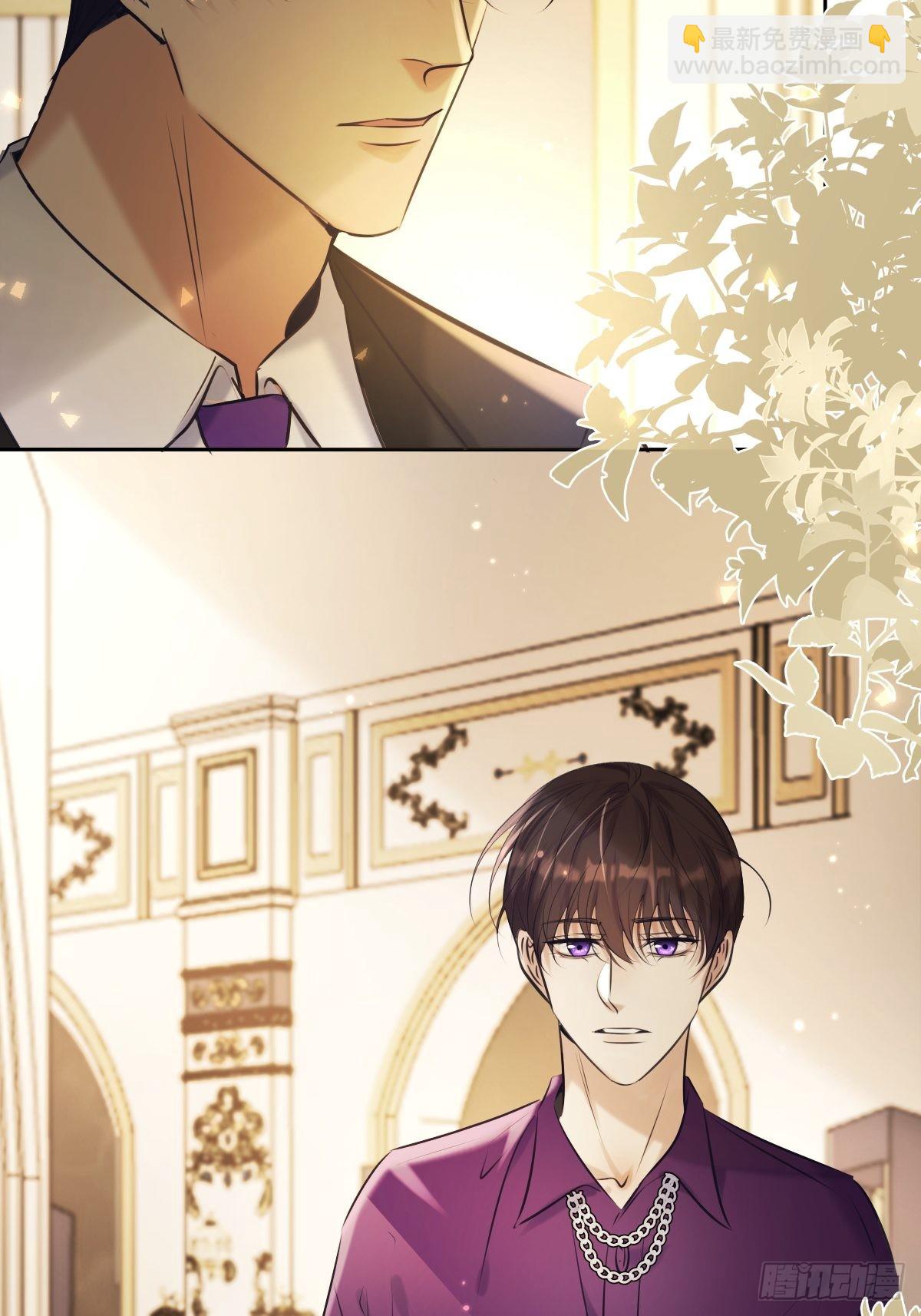 第18话 宴会(1/2)-第18话