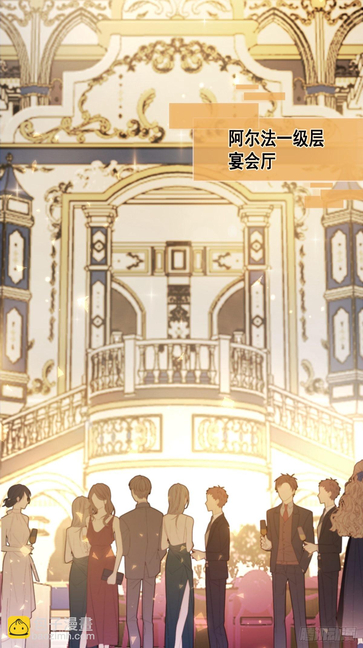 第18话 宴会(1/2)-第18话