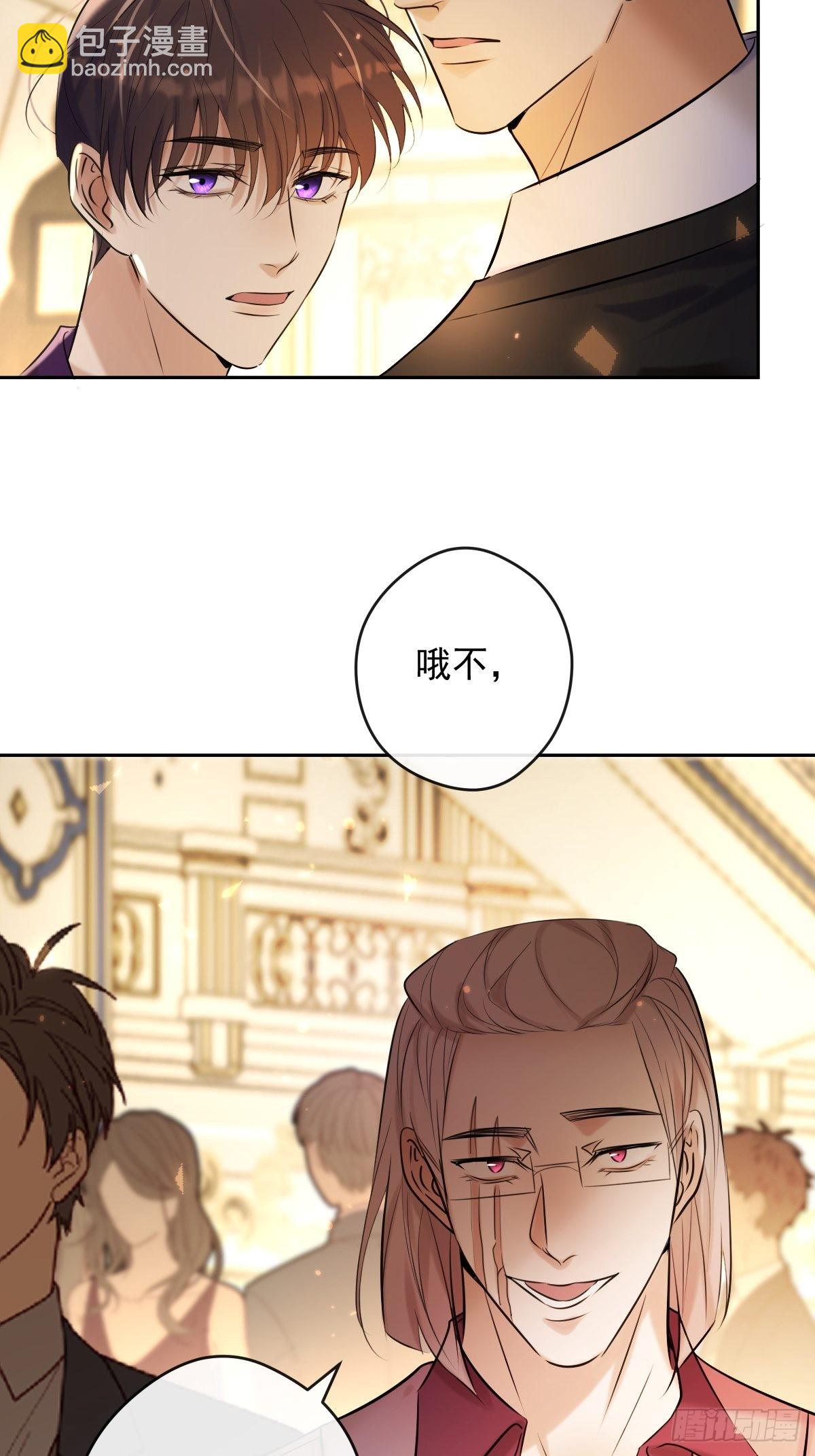 第18话 宴会(1/2)-第18话