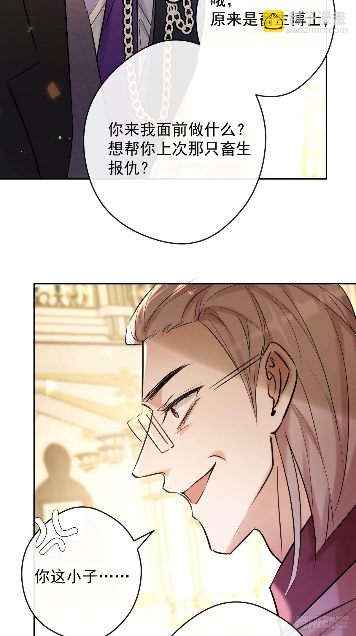 第18话 宴会(1/2)-第18话