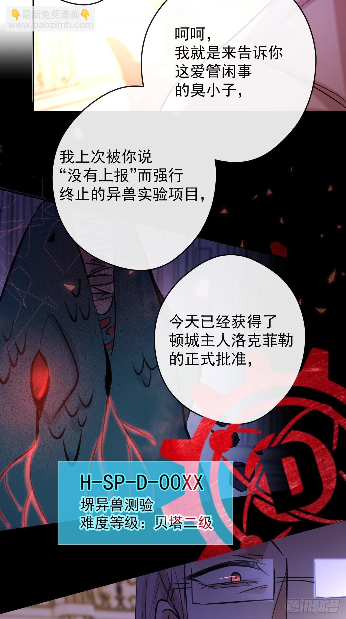 第18话 宴会(1/2)-第18话