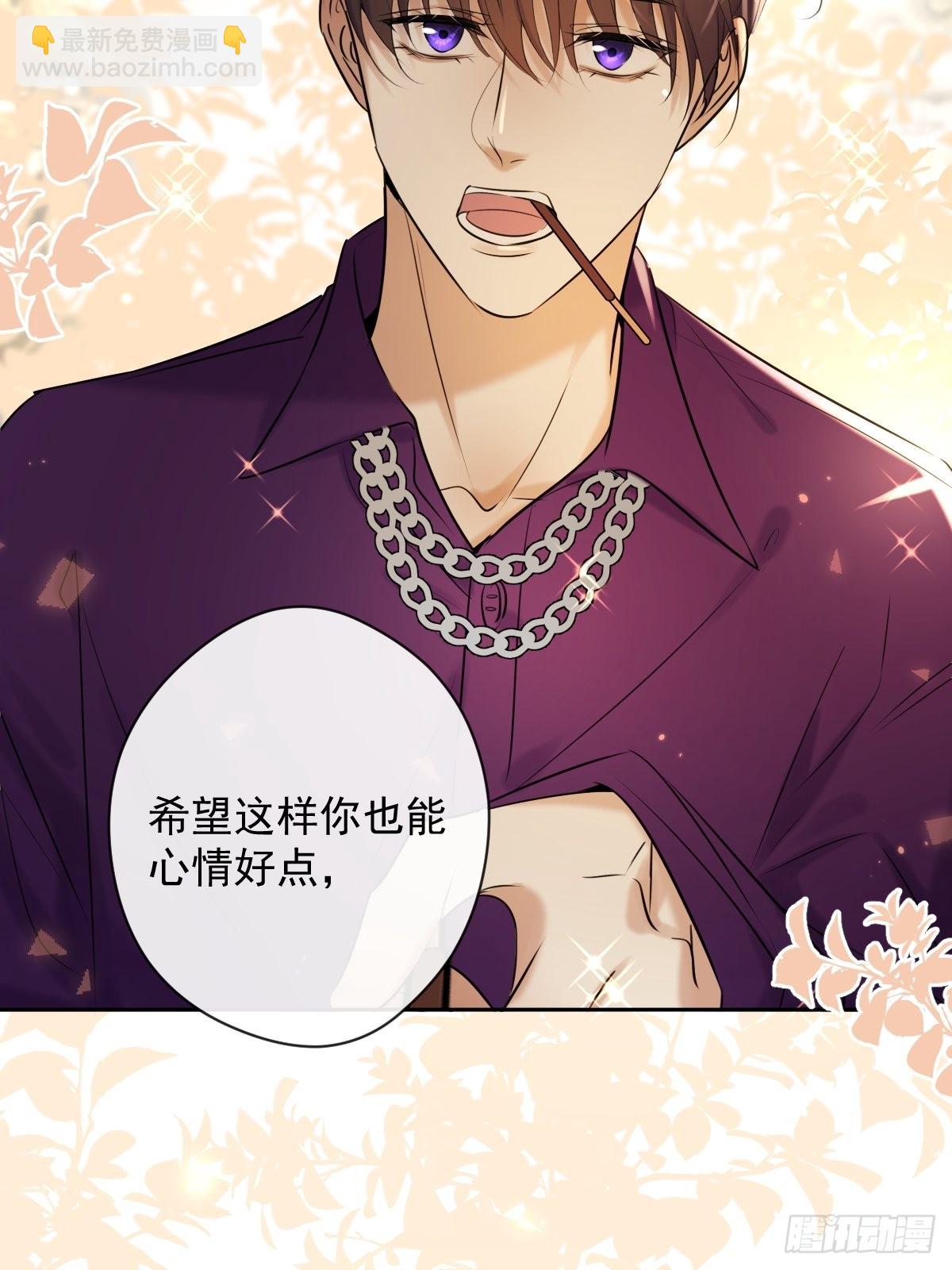 第18话 宴会(1/2)-第18话