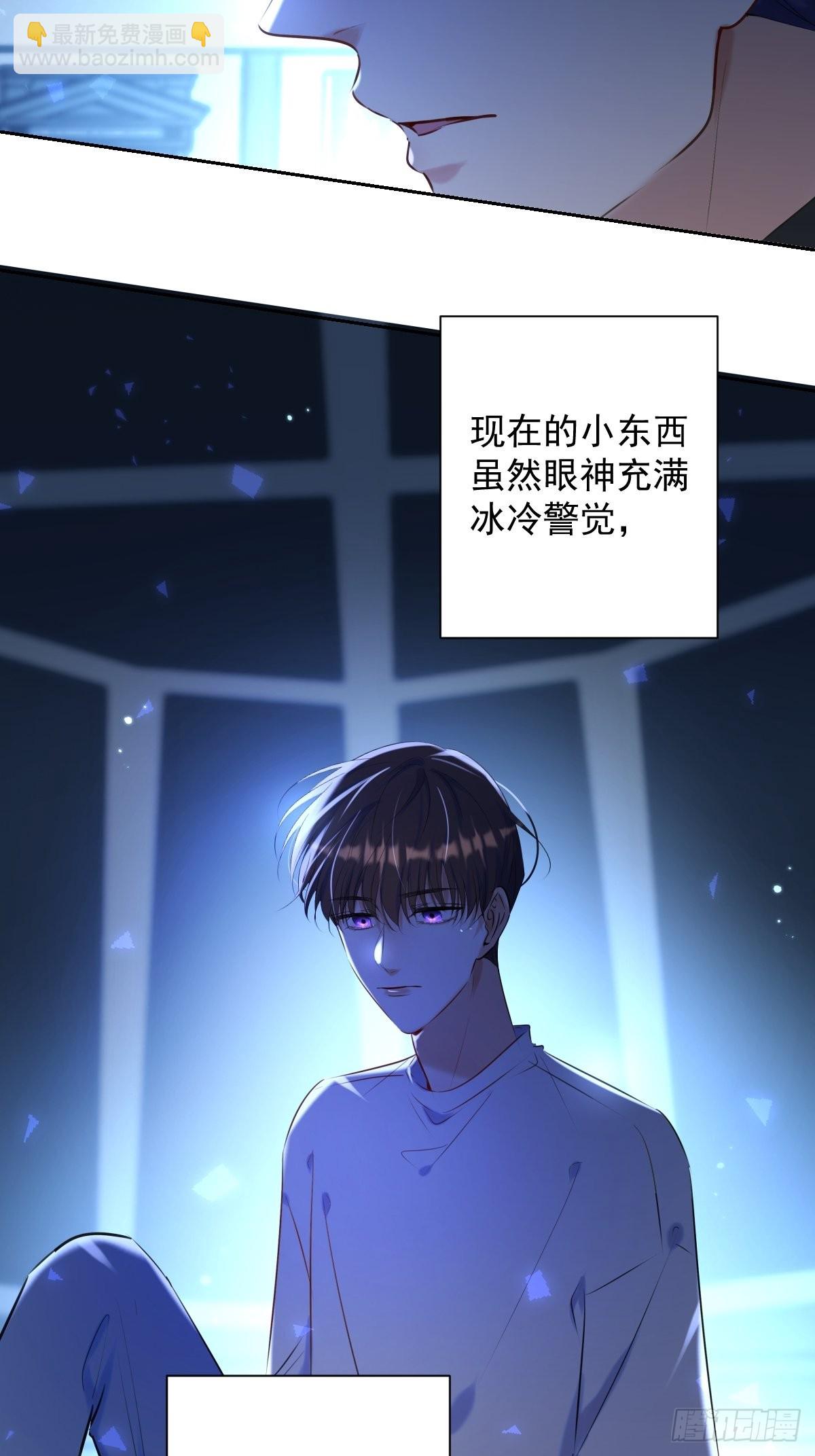 第22话 谈判(1/2)-第22话