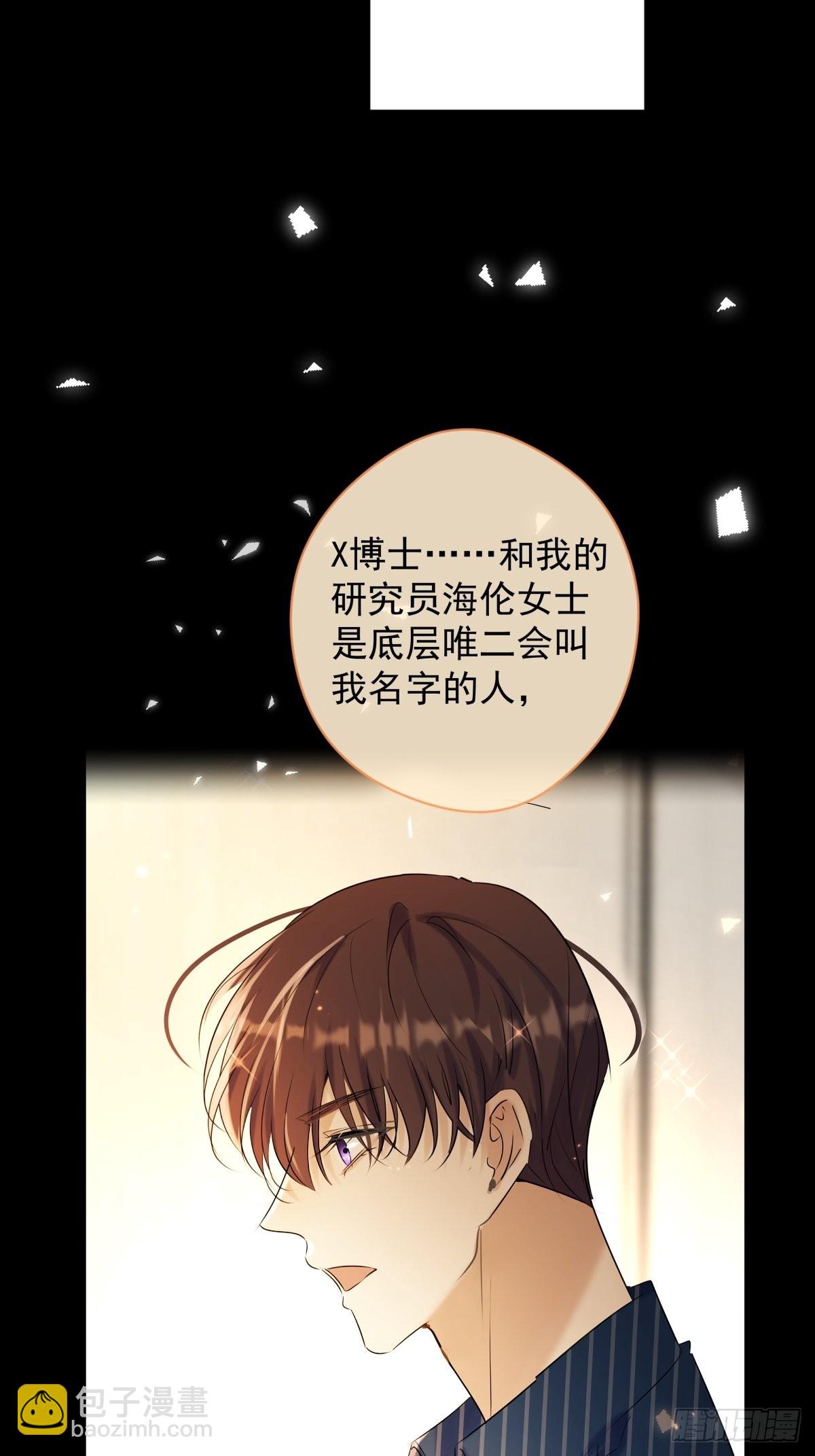 第22话 谈判(1/2)-第22话