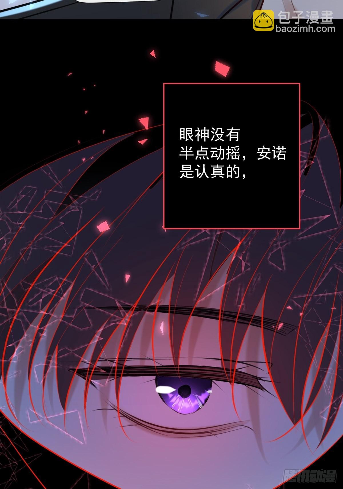 第22话 谈判(1/2)-第22话