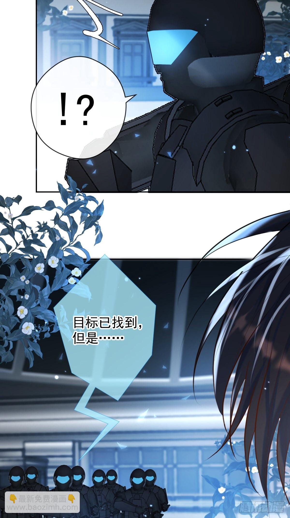 第22话 谈判(1/2)-第22话