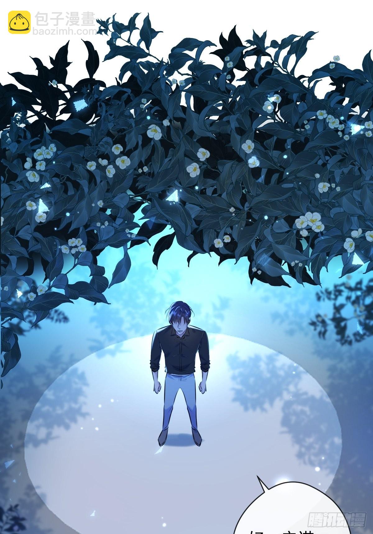 第22话 谈判(1/2)-第22话