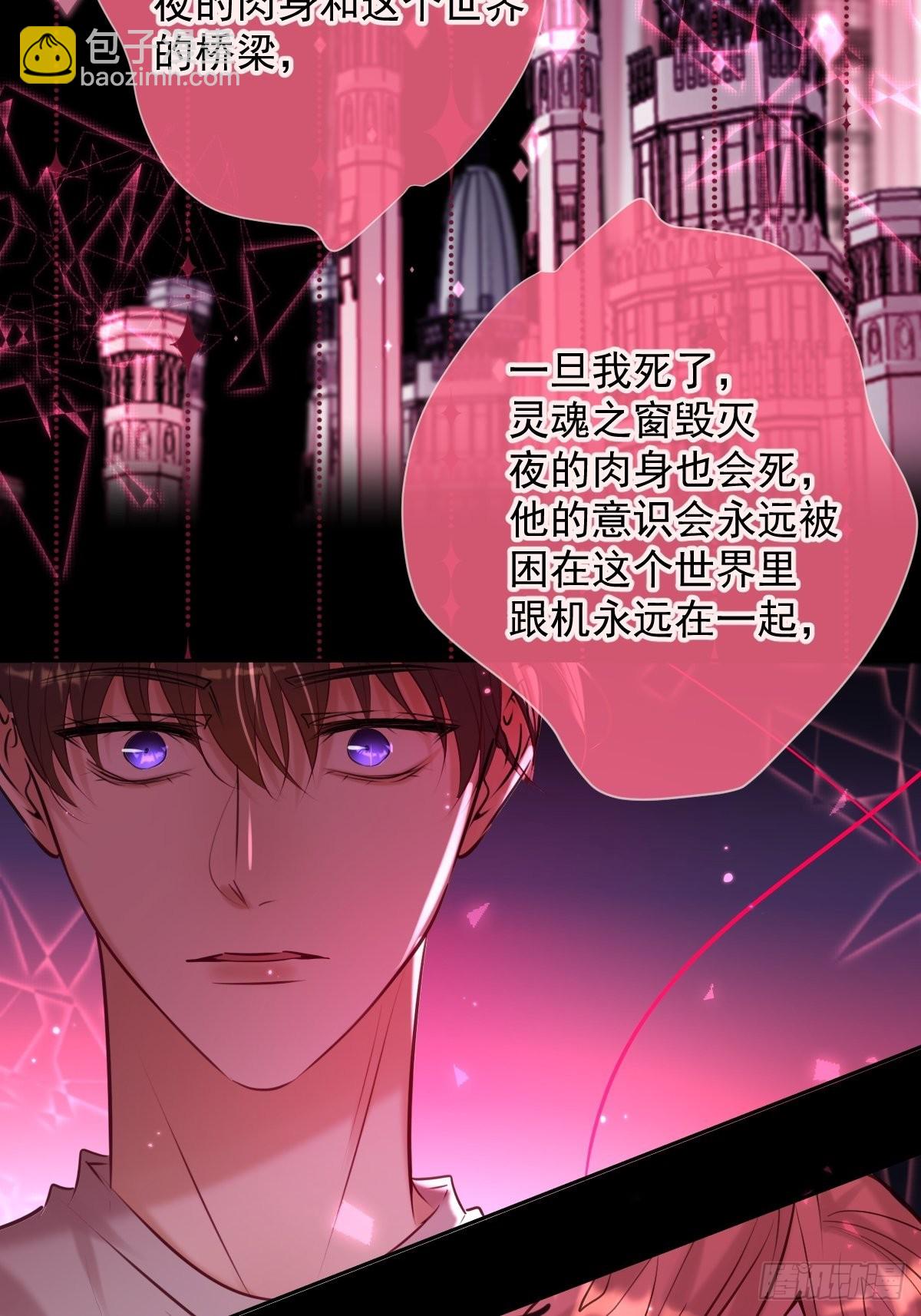 第24话 机神(1/2)-第24话