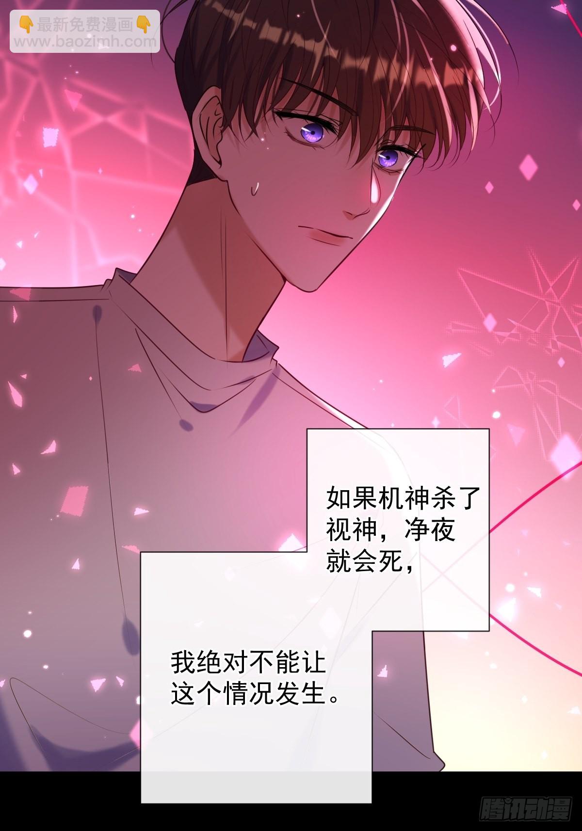 第24话 机神(1/2)-第24话