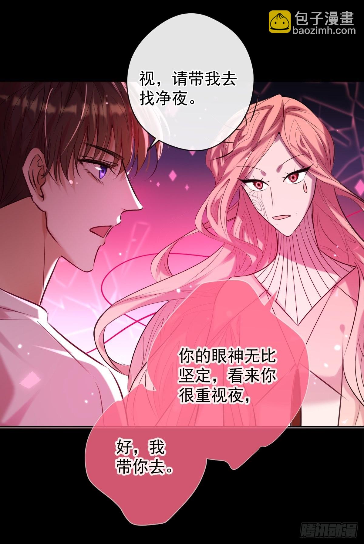 第24话 机神(1/2)-第24话