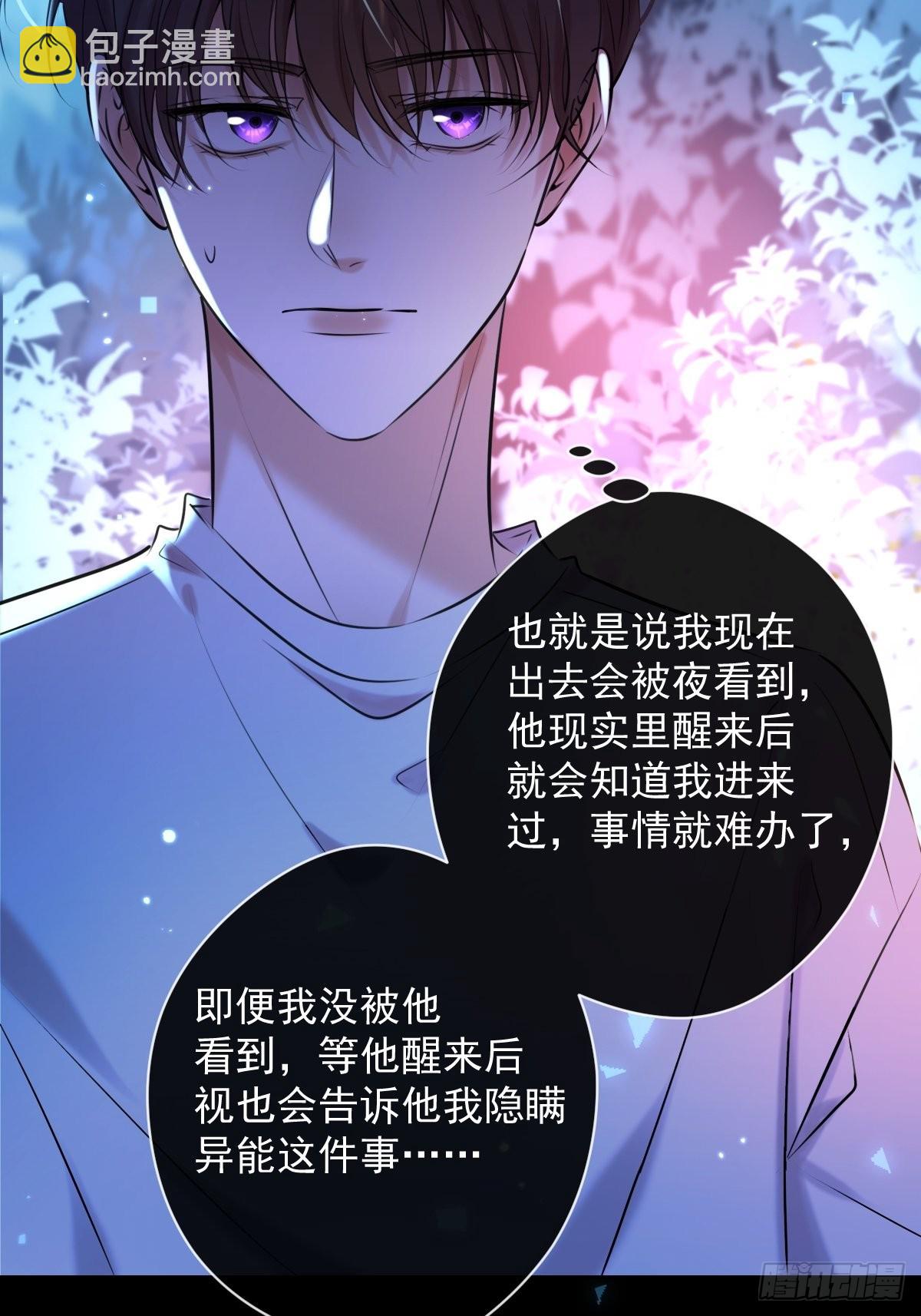 第24话 机神(1/2)-第24话