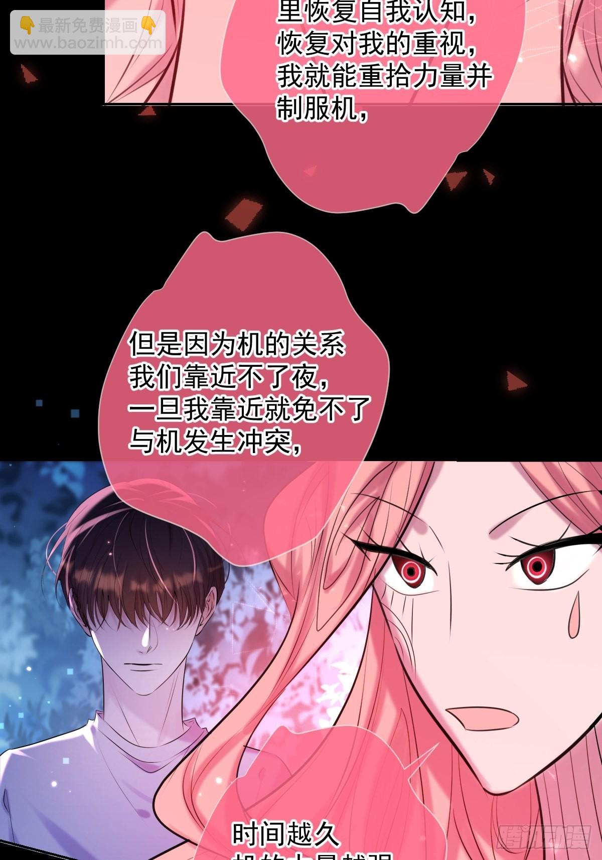 第24话 机神(1/2)-第24话