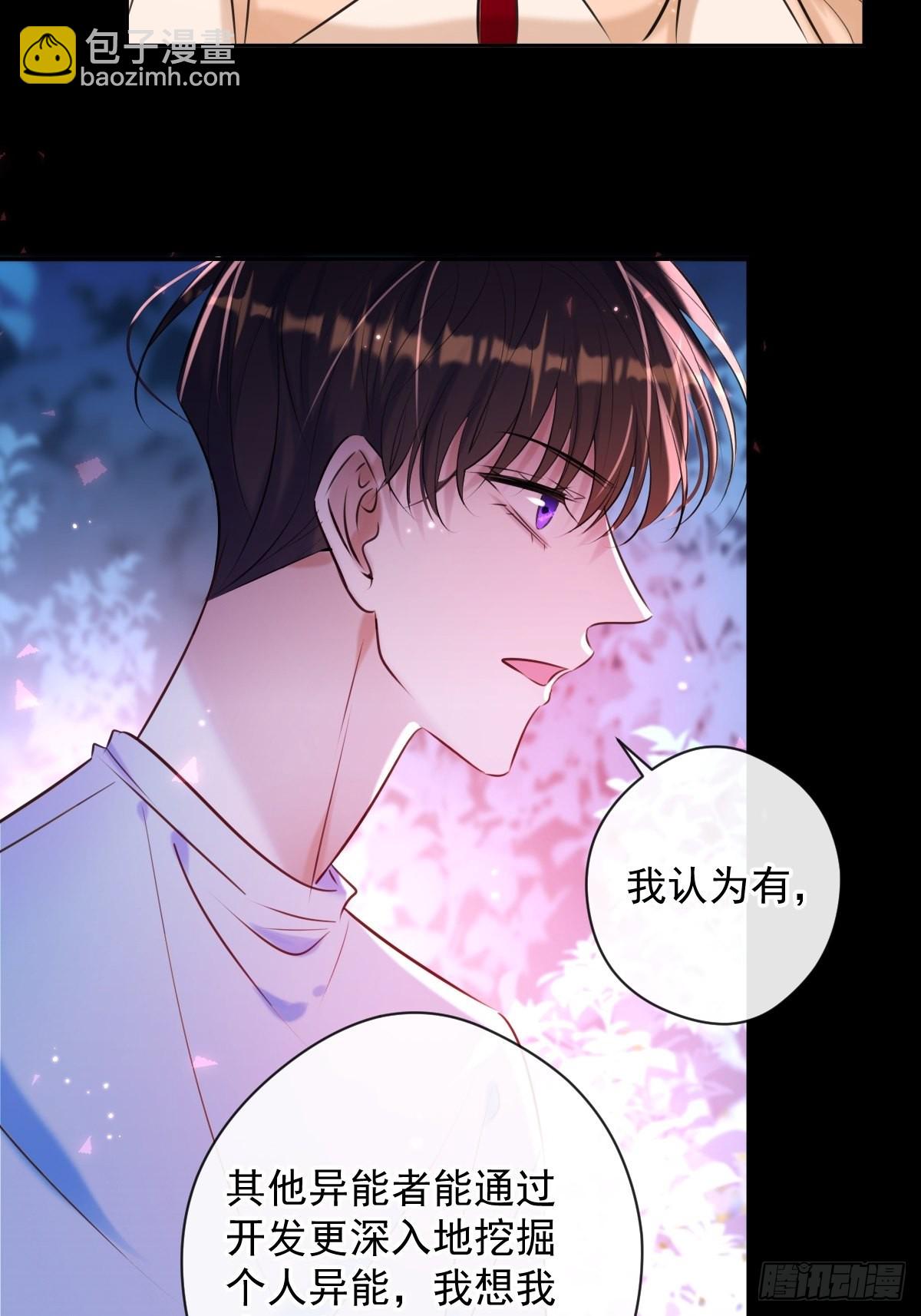 第24话 机神(1/2)-第24话