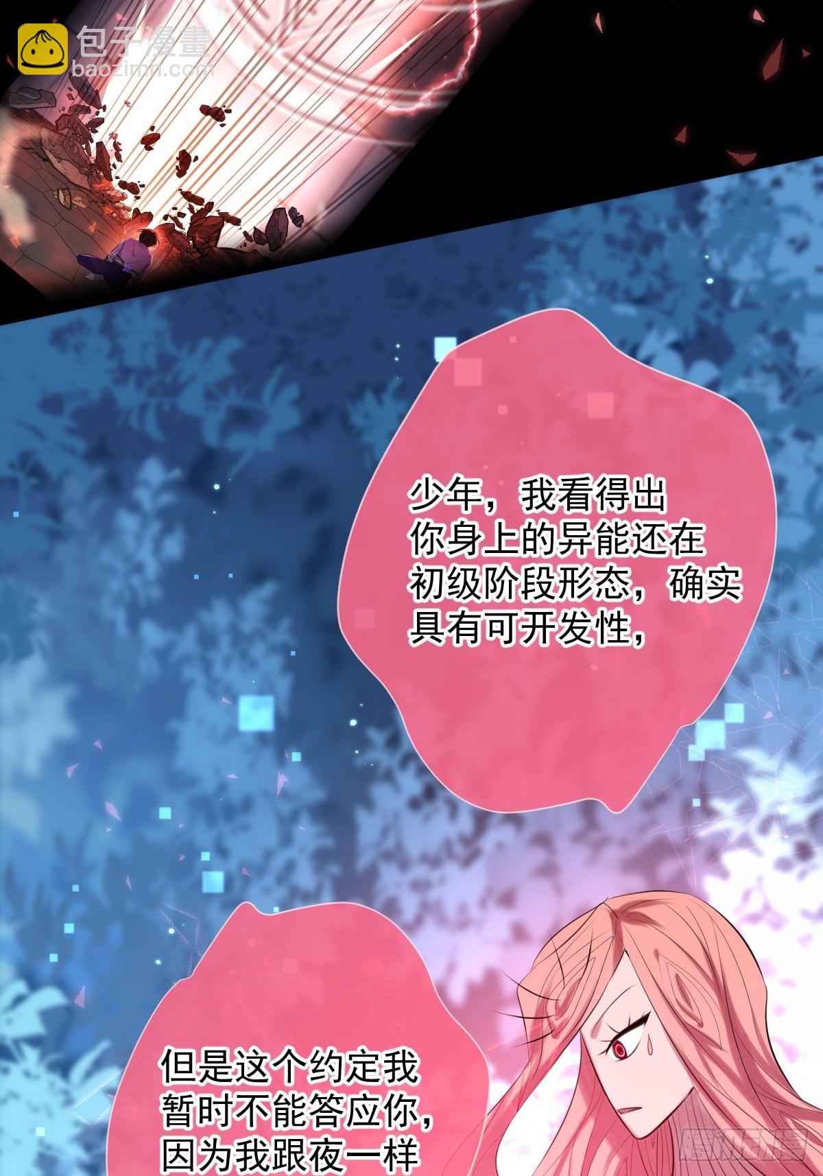 第24话 机神(1/2)-第24话