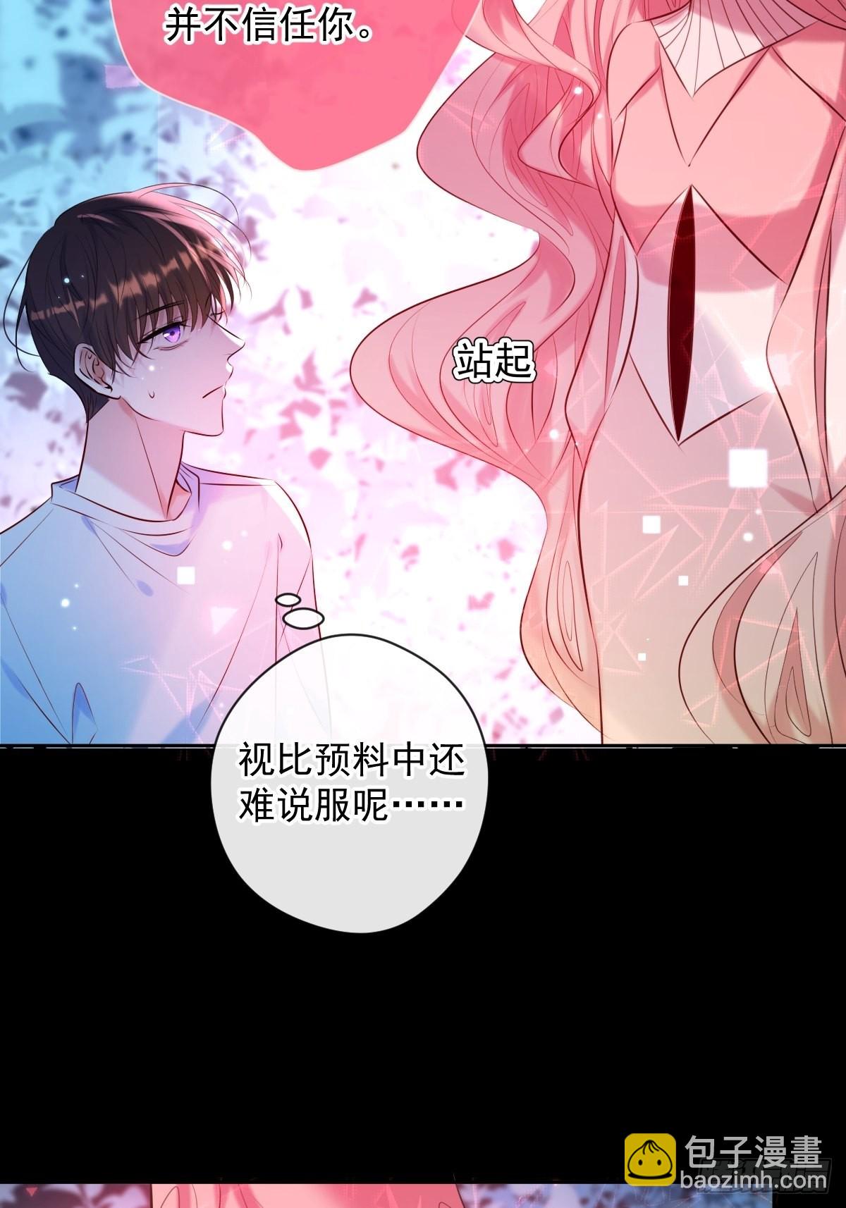 第24话 机神(1/2)-第24话