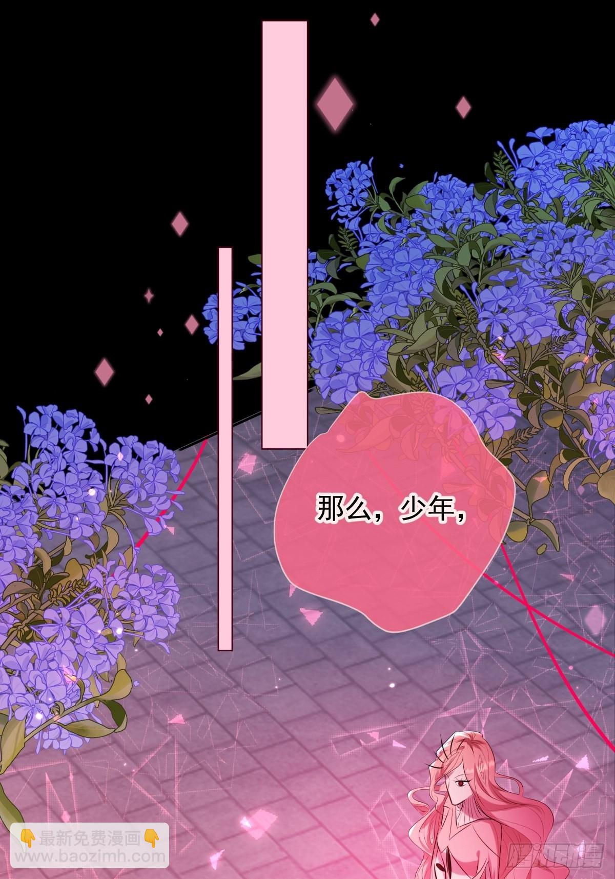 第24话 机神(1/2)-第24话