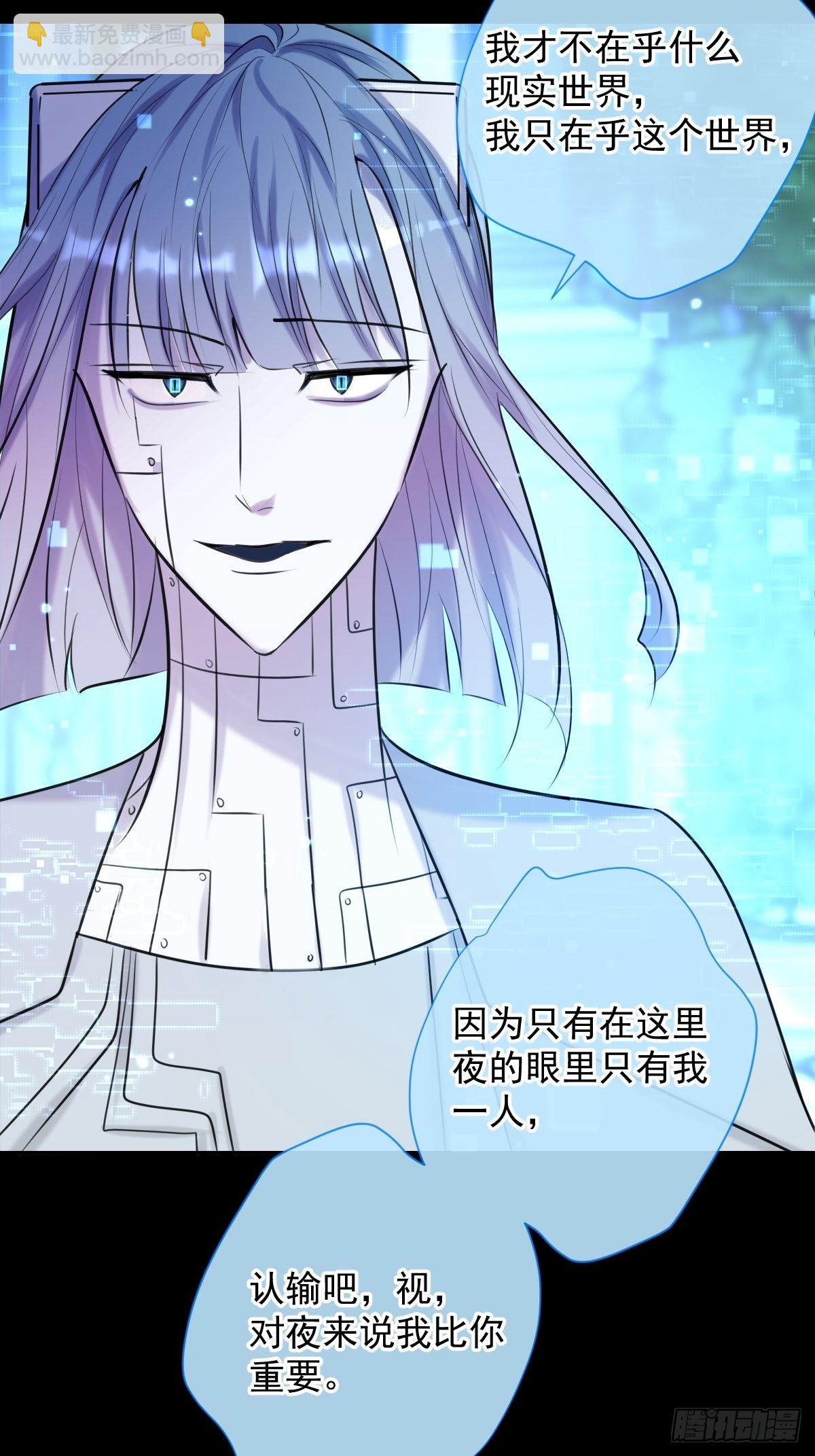 第24话 机神(1/2)-第24话