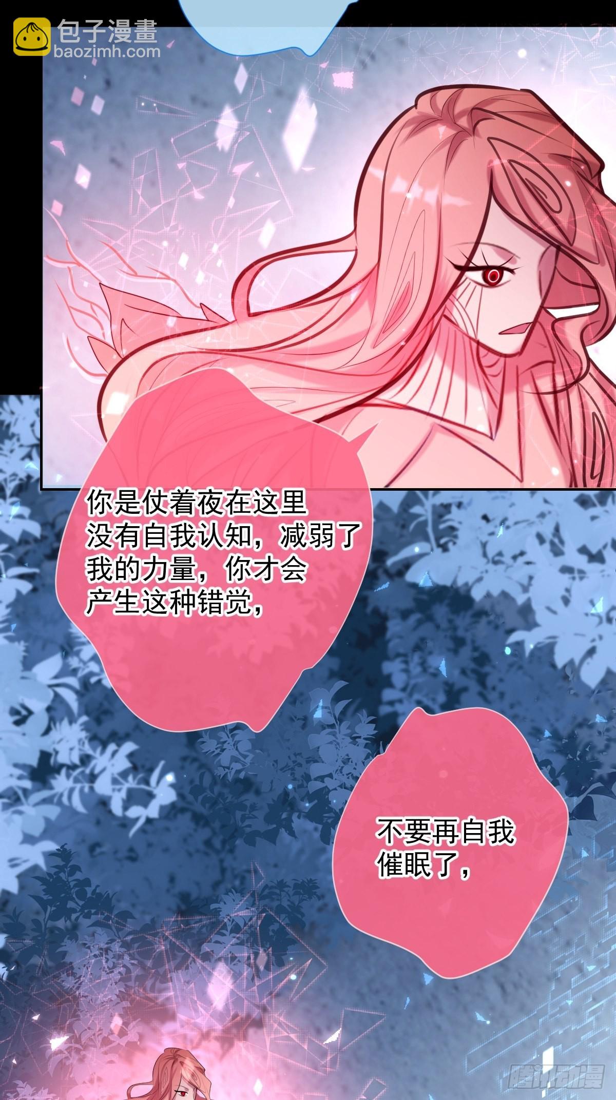 第24话 机神(1/2)-第24话