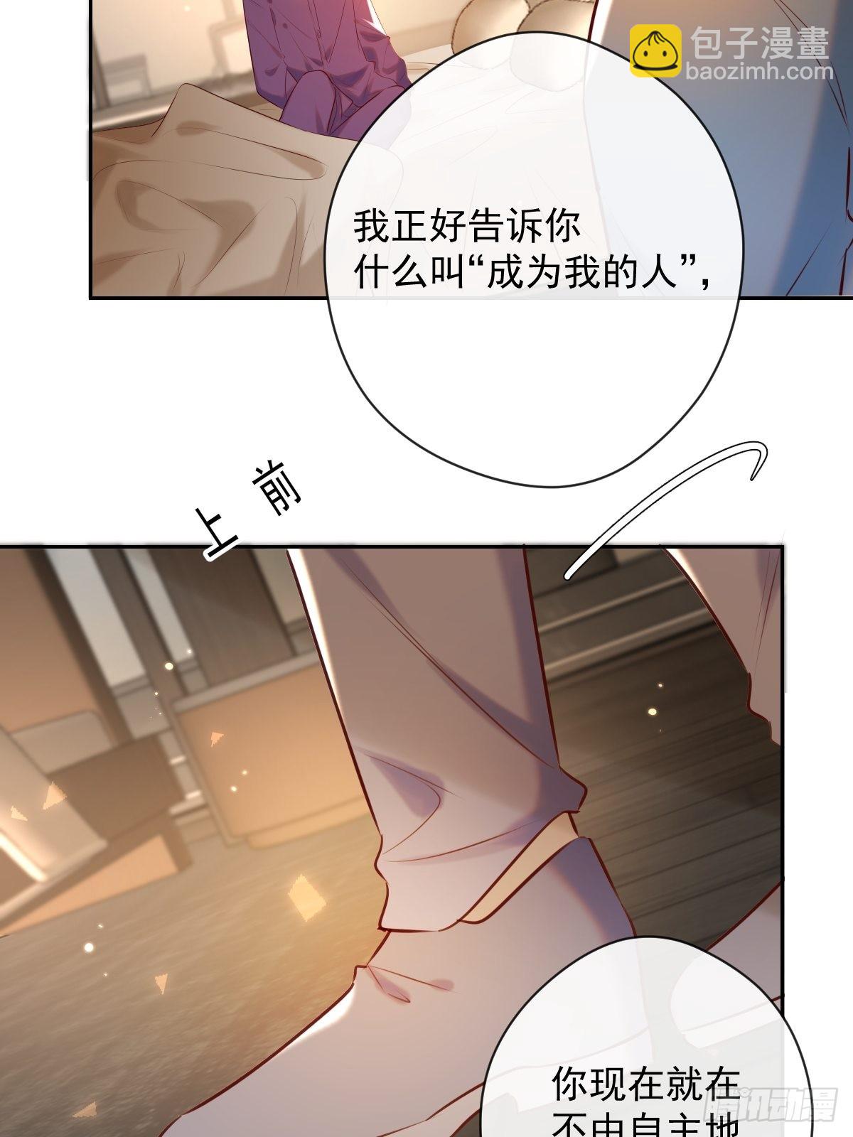 第26话 禁忌领域(1/2)-第26话