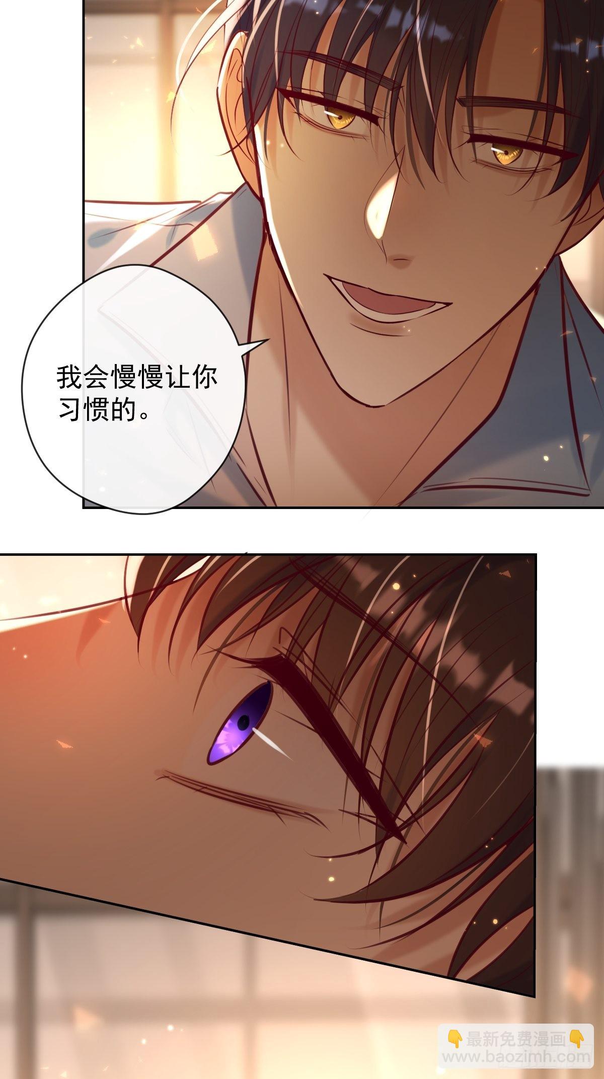 第26话 禁忌领域(1/2)-第26话