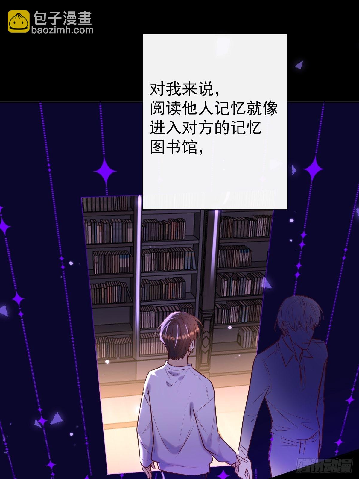 第26话 禁忌领域(1/2)-第26话