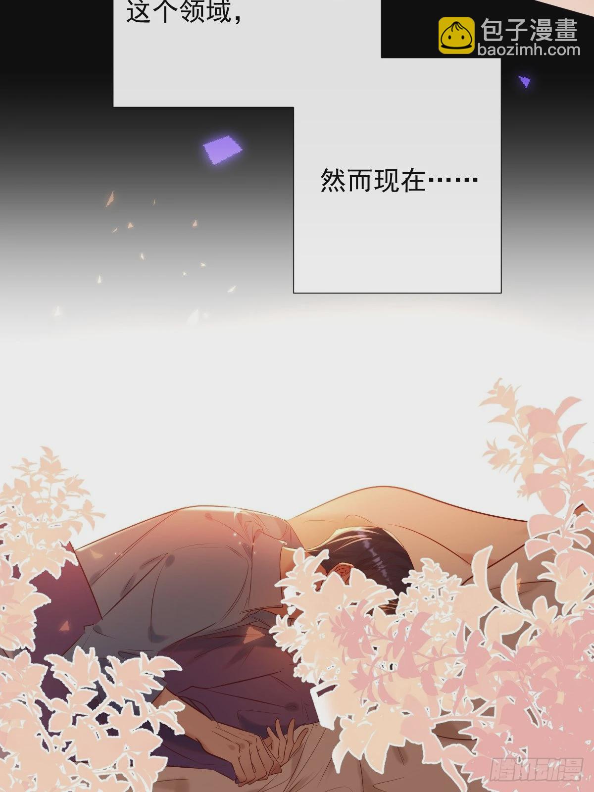 第26话 禁忌领域(1/2)-第26话