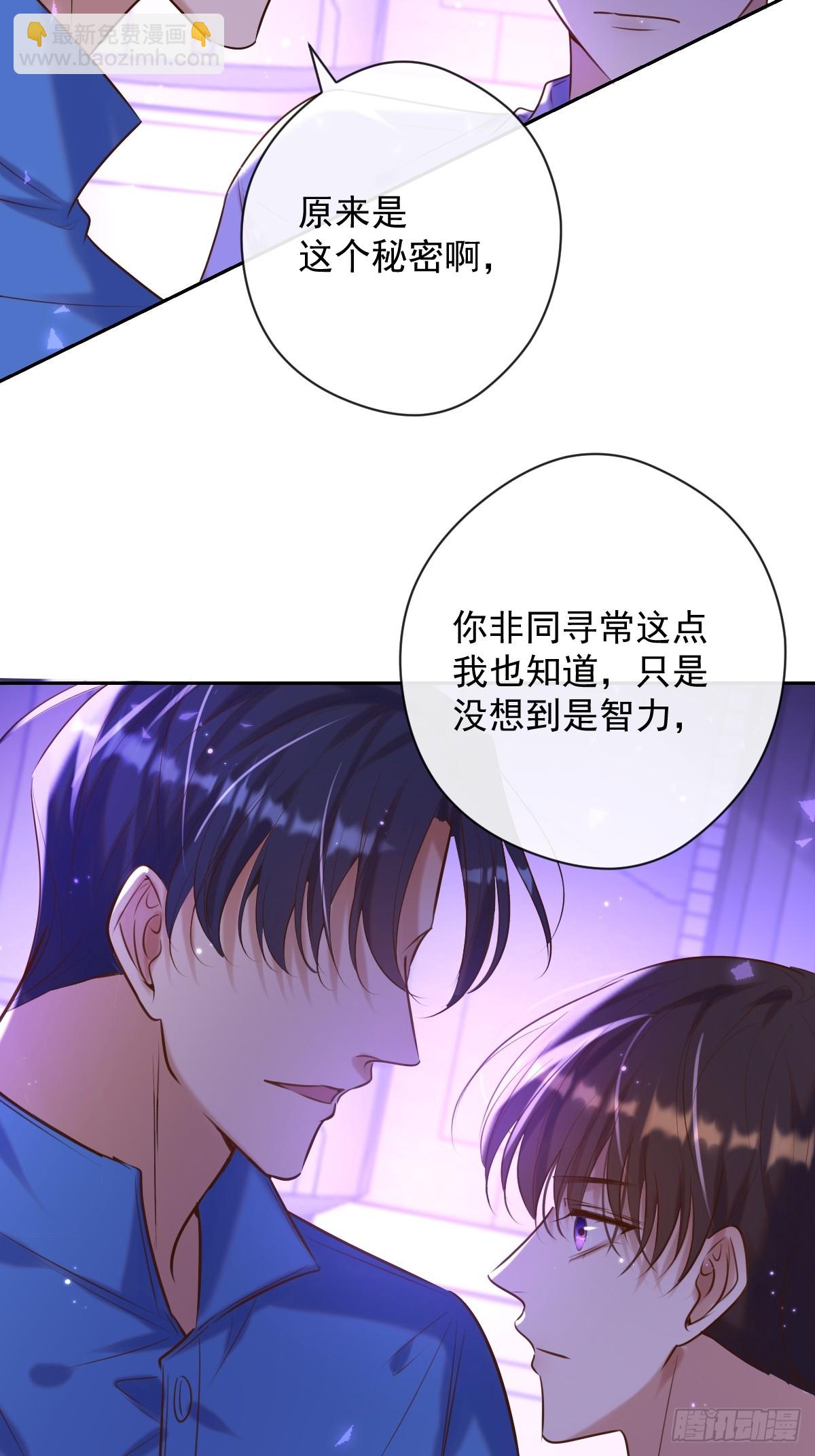 第28话 朋友(1/2)-第28话