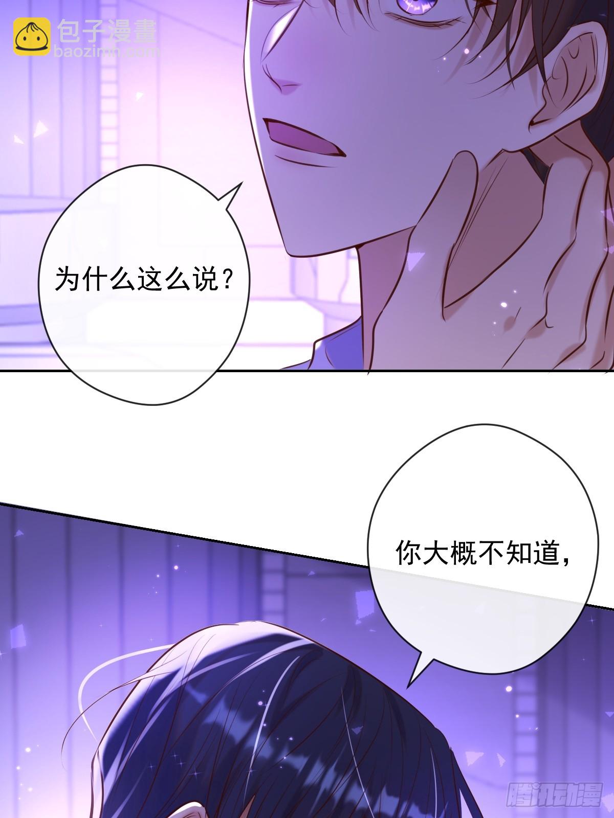 第28话 朋友(1/2)-第28话