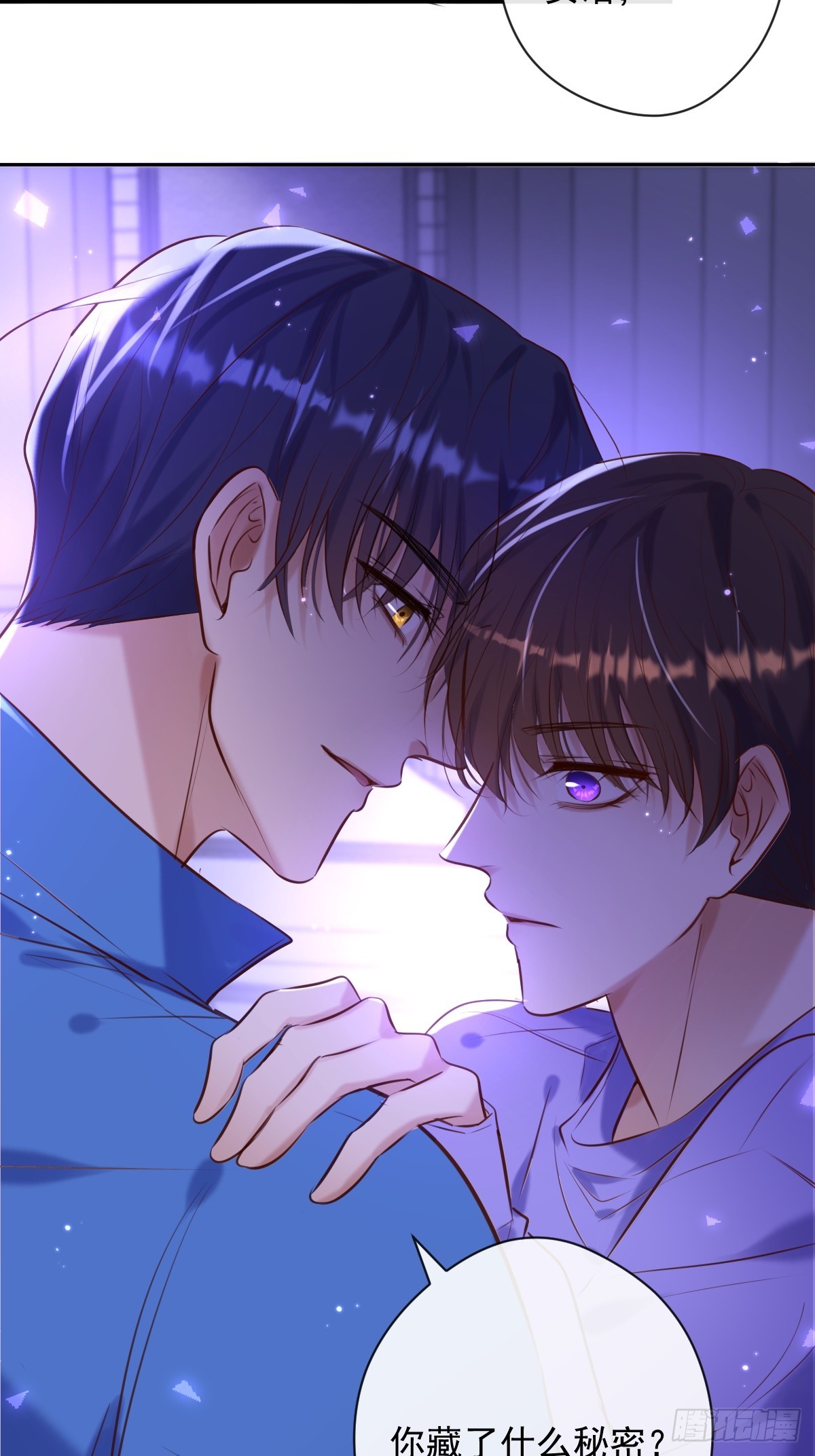 第28话 朋友(1/2)-第28话