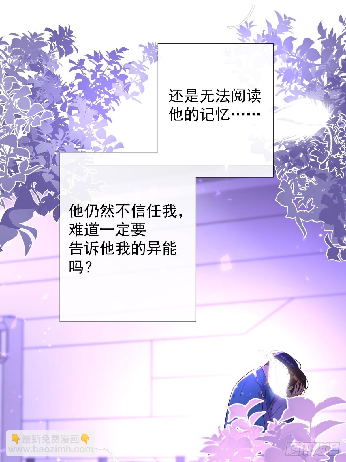 第28话 朋友(1/2)-第28话