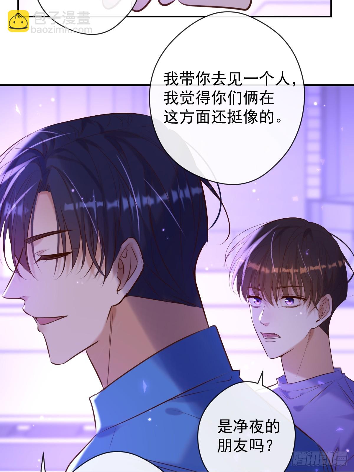 第28话 朋友(1/2)-第28话