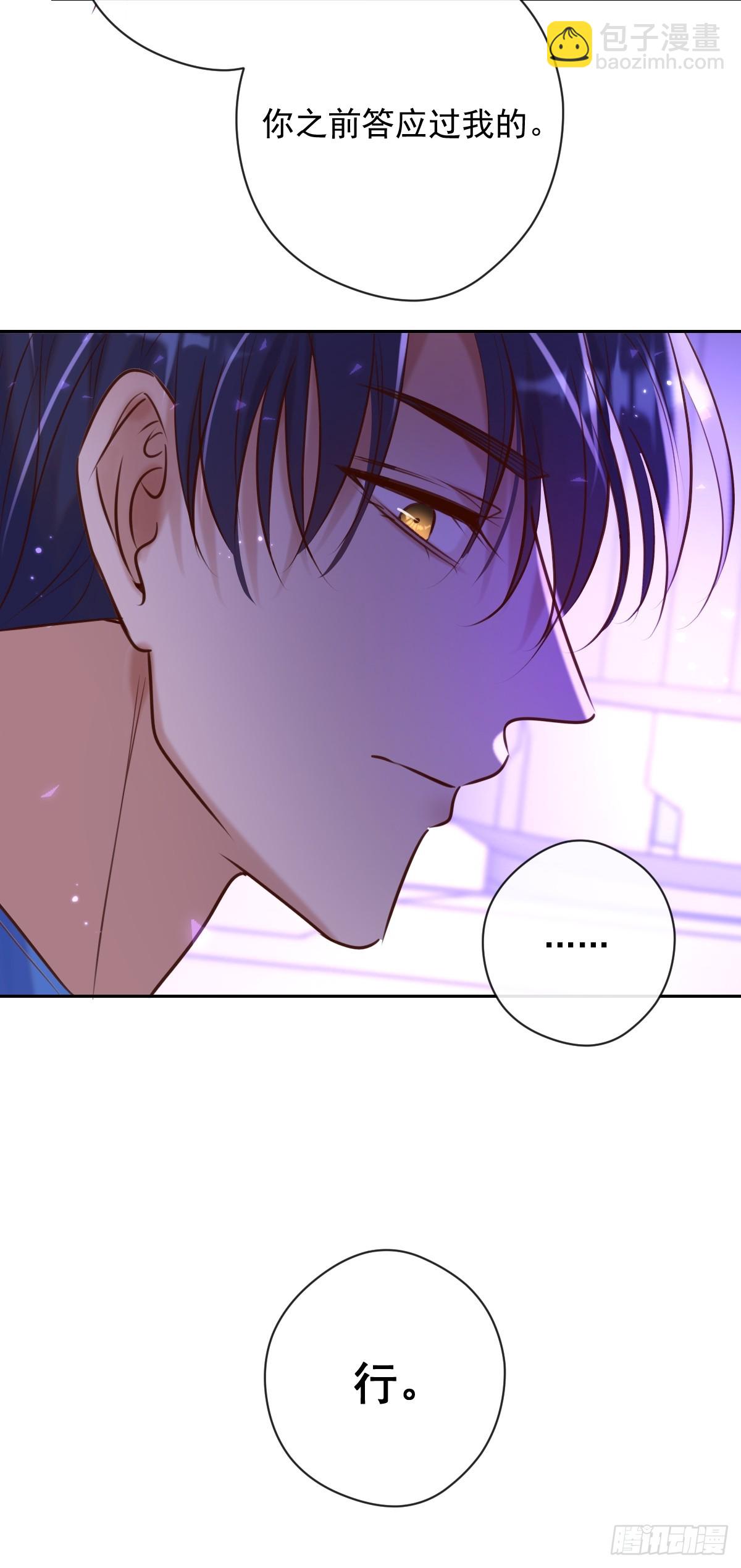 第28话 朋友(1/2)-第28话