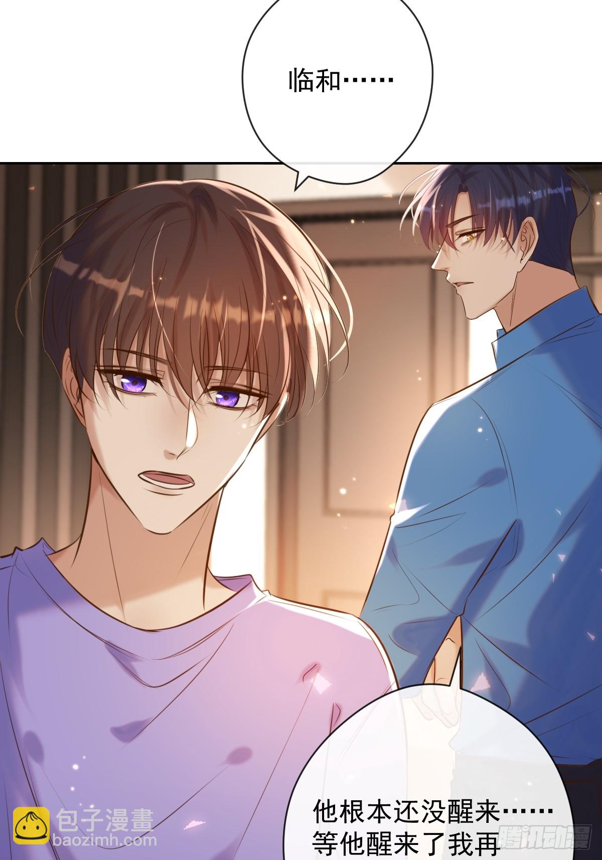 第28话 朋友(1/2)-第28话