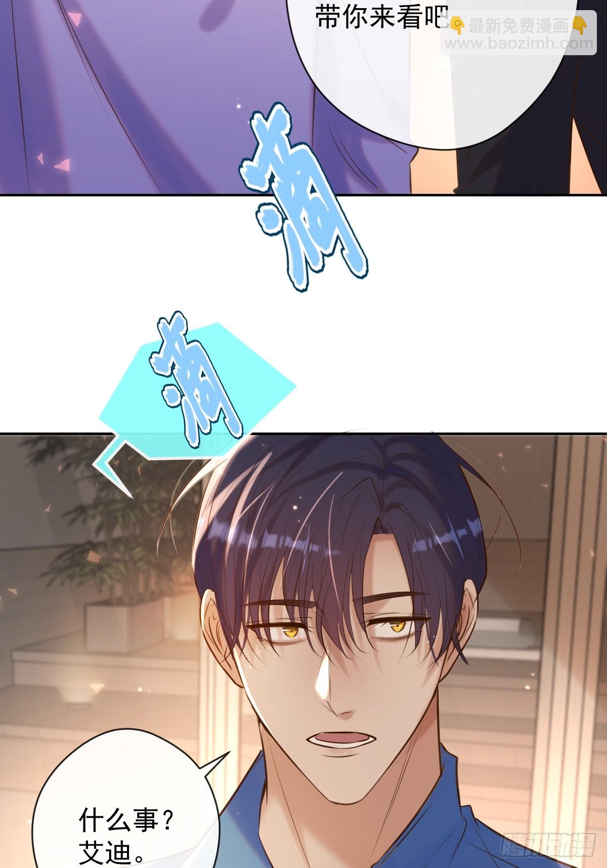 第28话 朋友(1/2)-第28话