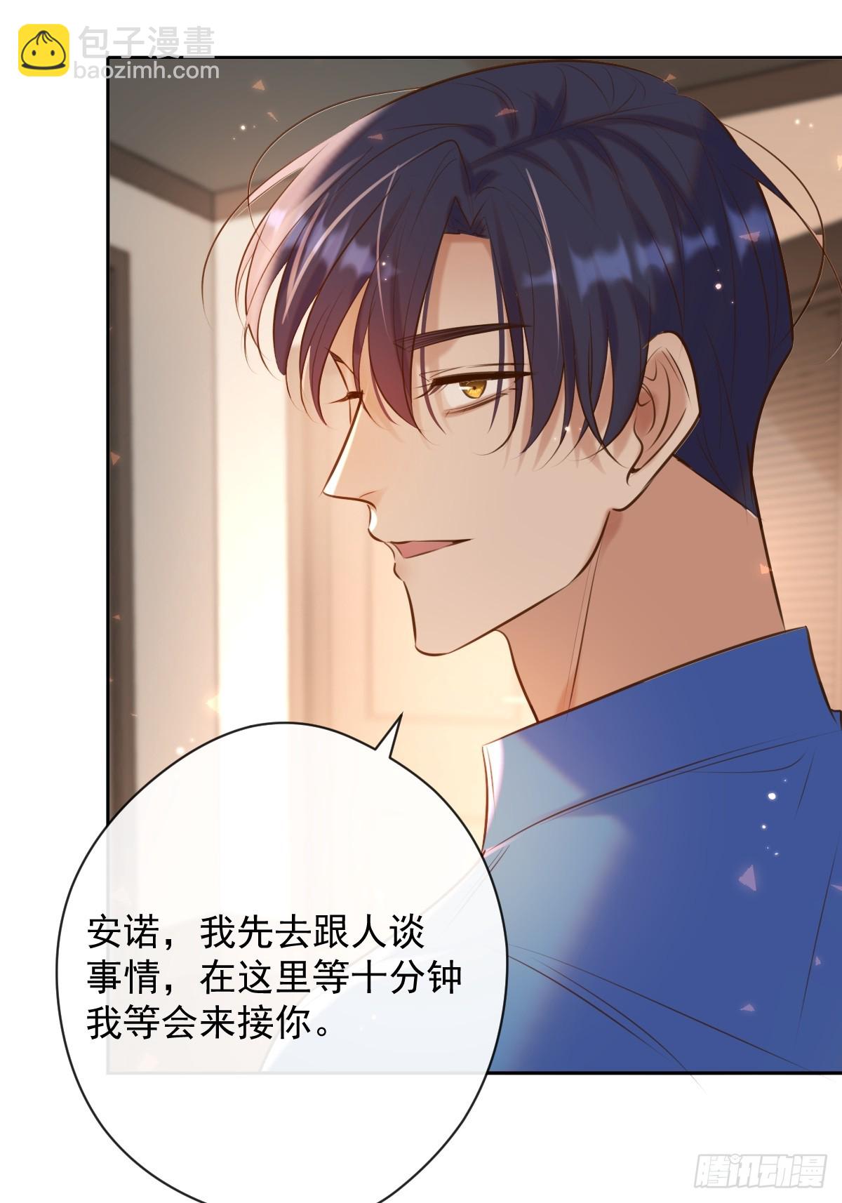 第28话 朋友(1/2)-第28话