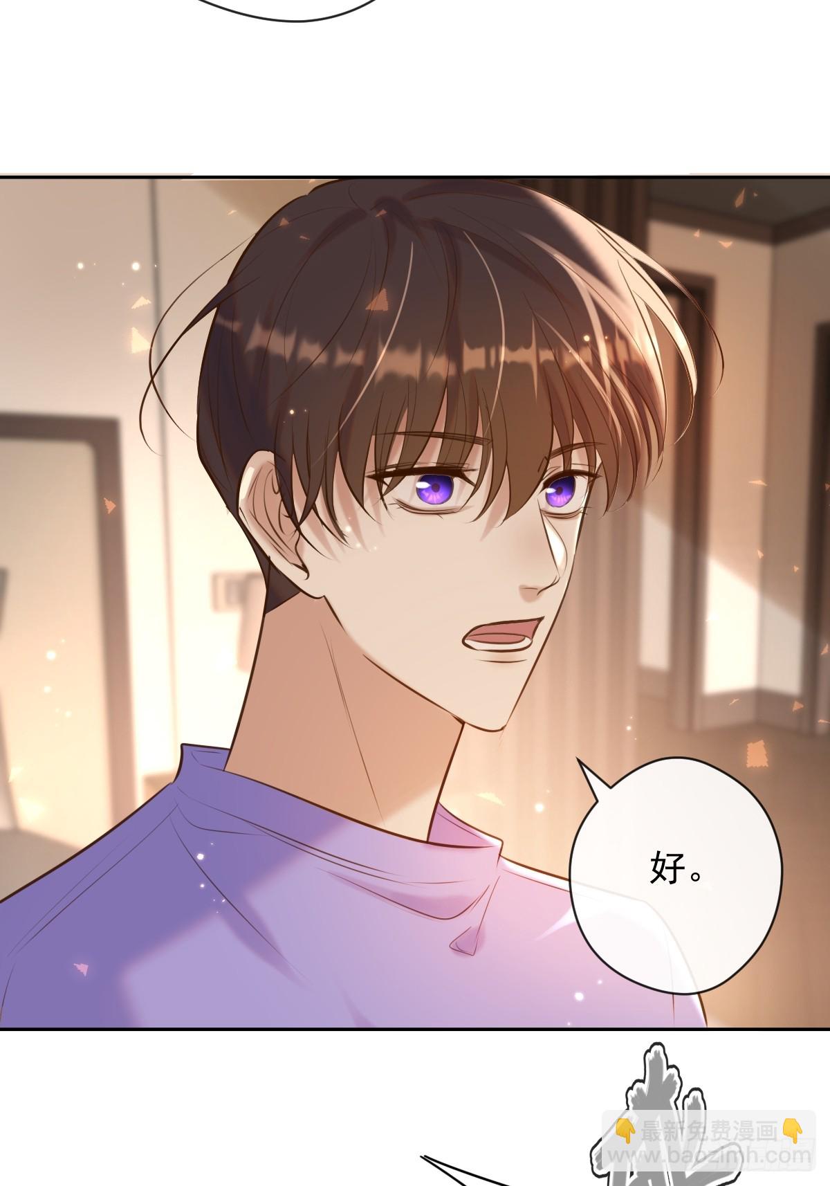 第28话 朋友(1/2)-第28话