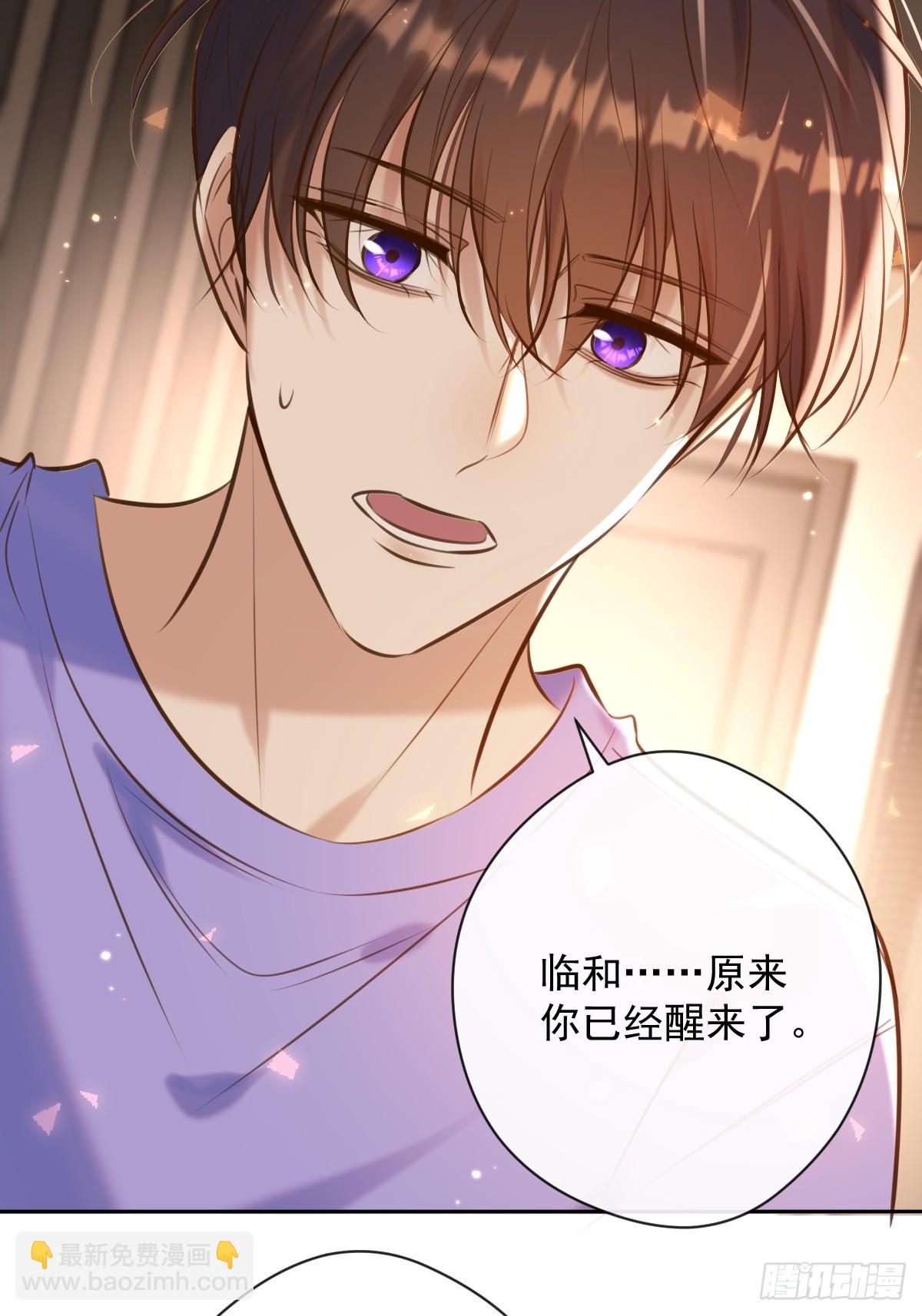 第28话 朋友(1/2)-第28话