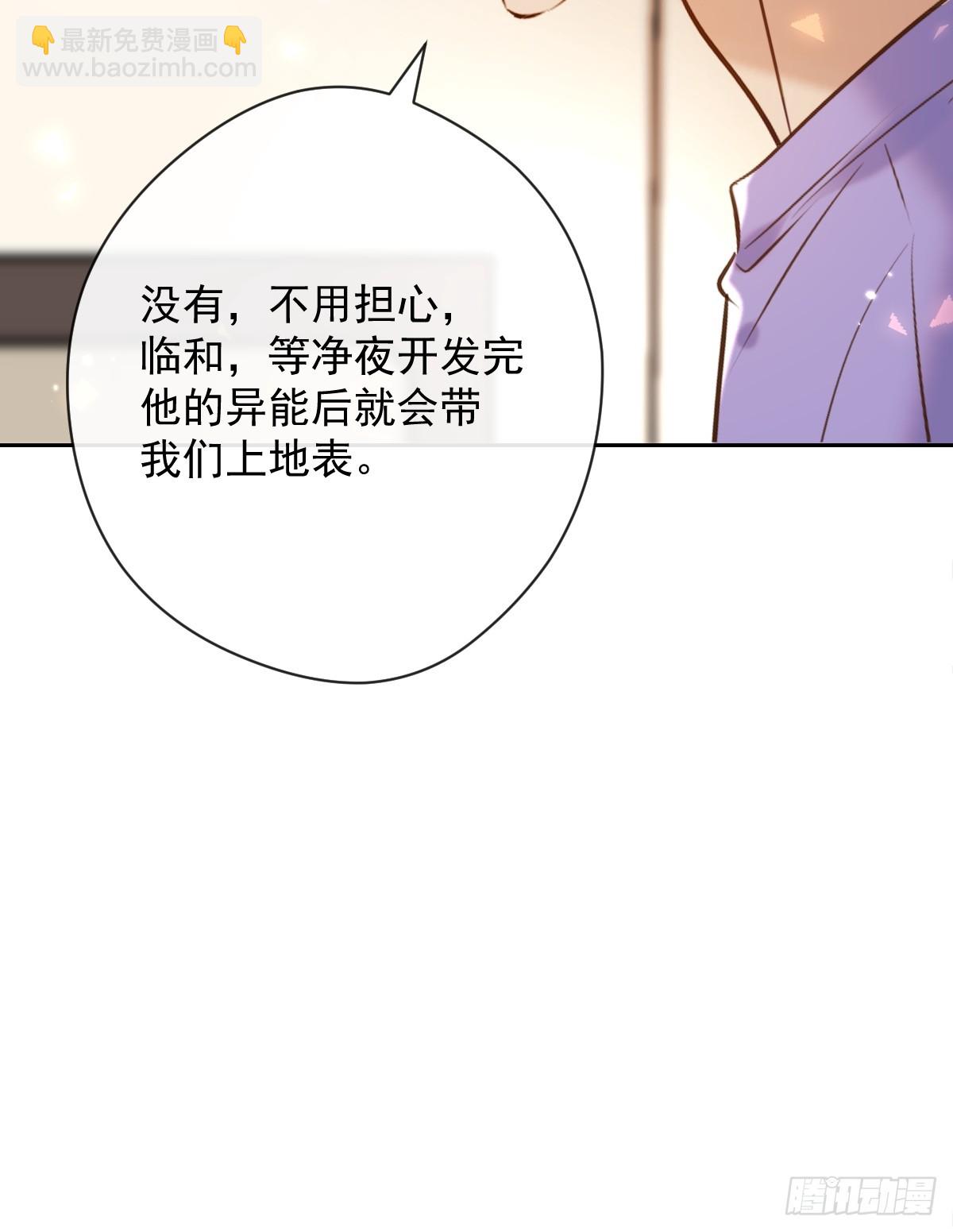 第28话 朋友(1/2)-第28话