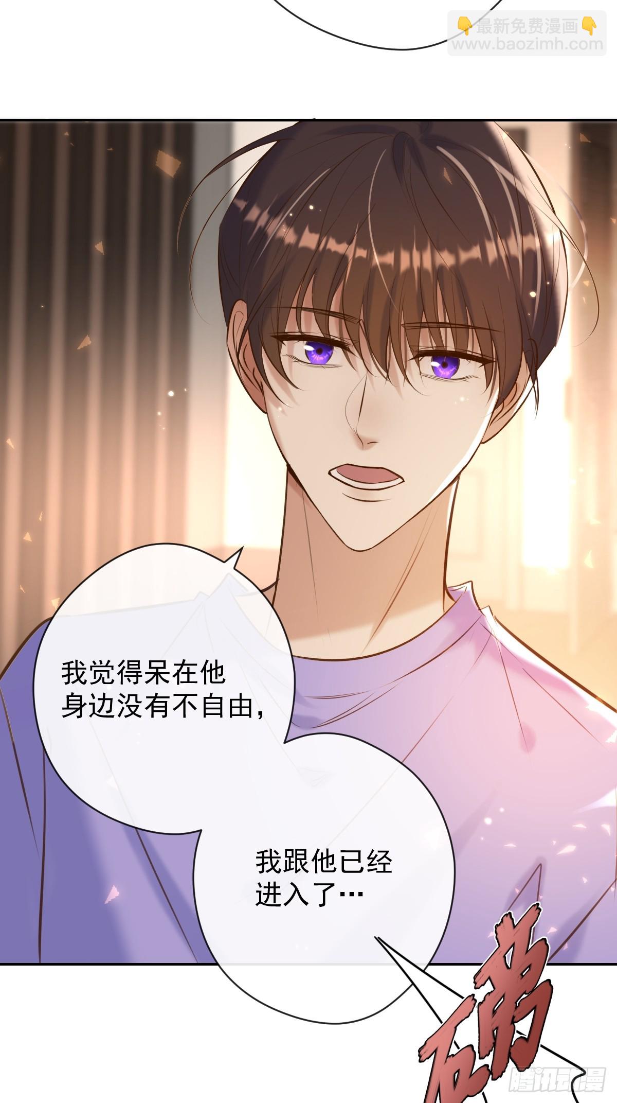 第28话 朋友(1/2)-第28话