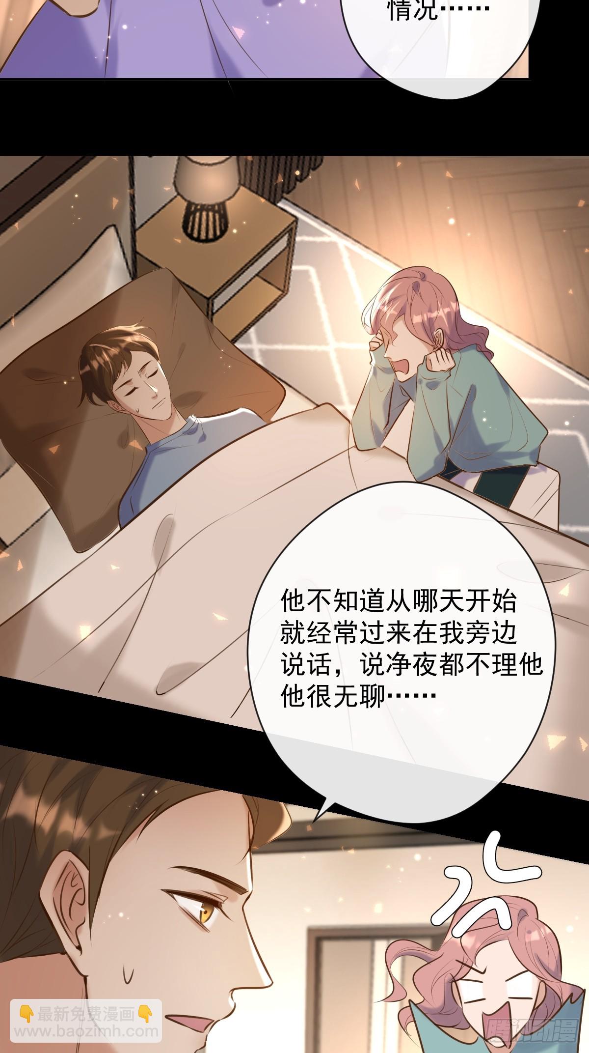 第28话 朋友(1/2)-第28话