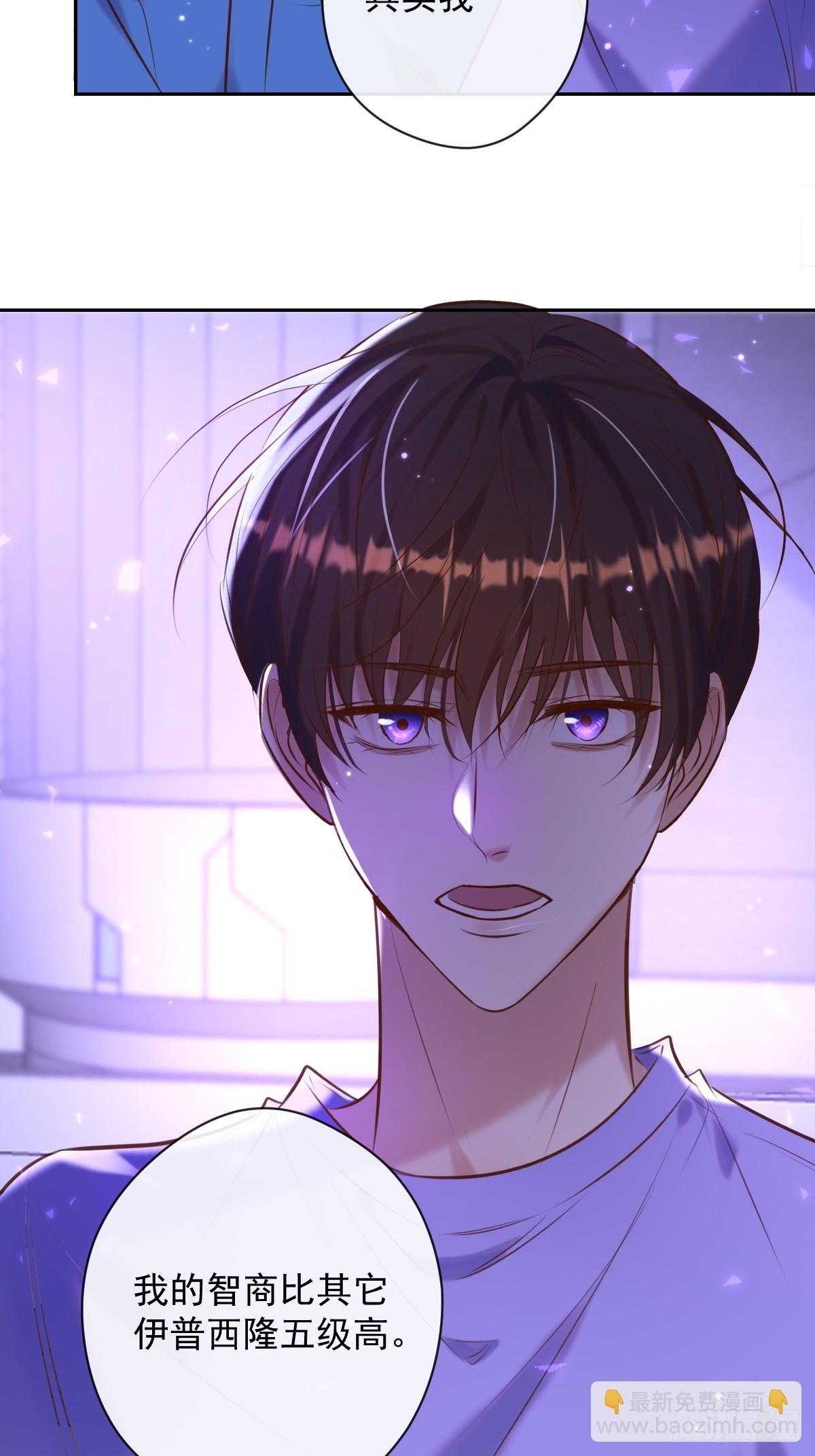 第28话 朋友(1/2)-第28话