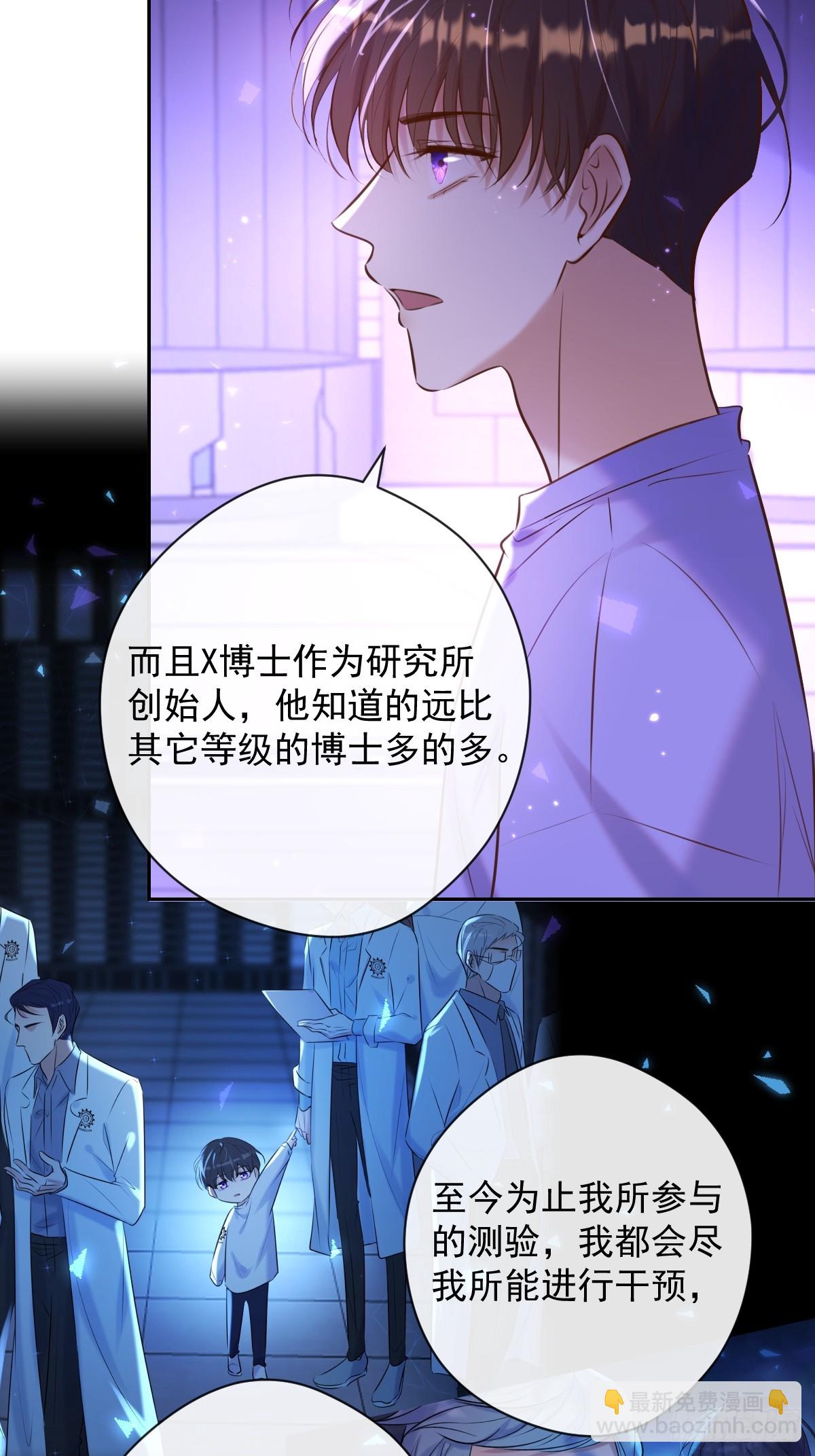 安諾 - 第28話 朋友(1/2) - 1