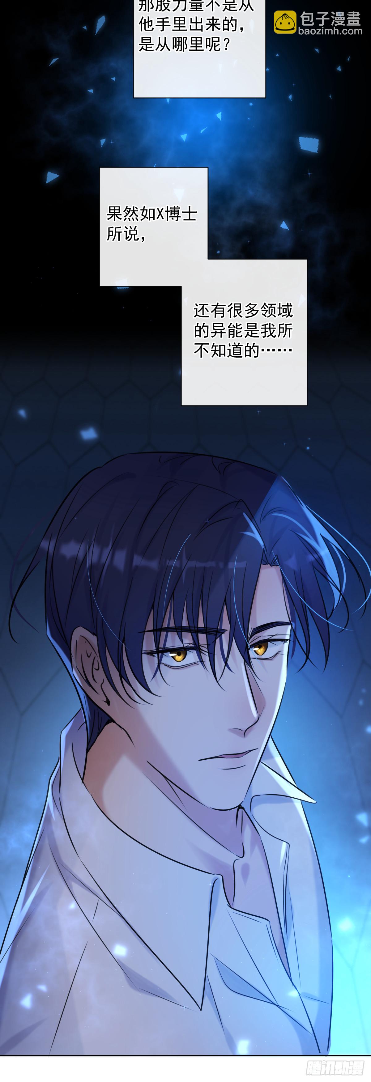 第4话 初次见面-第4话