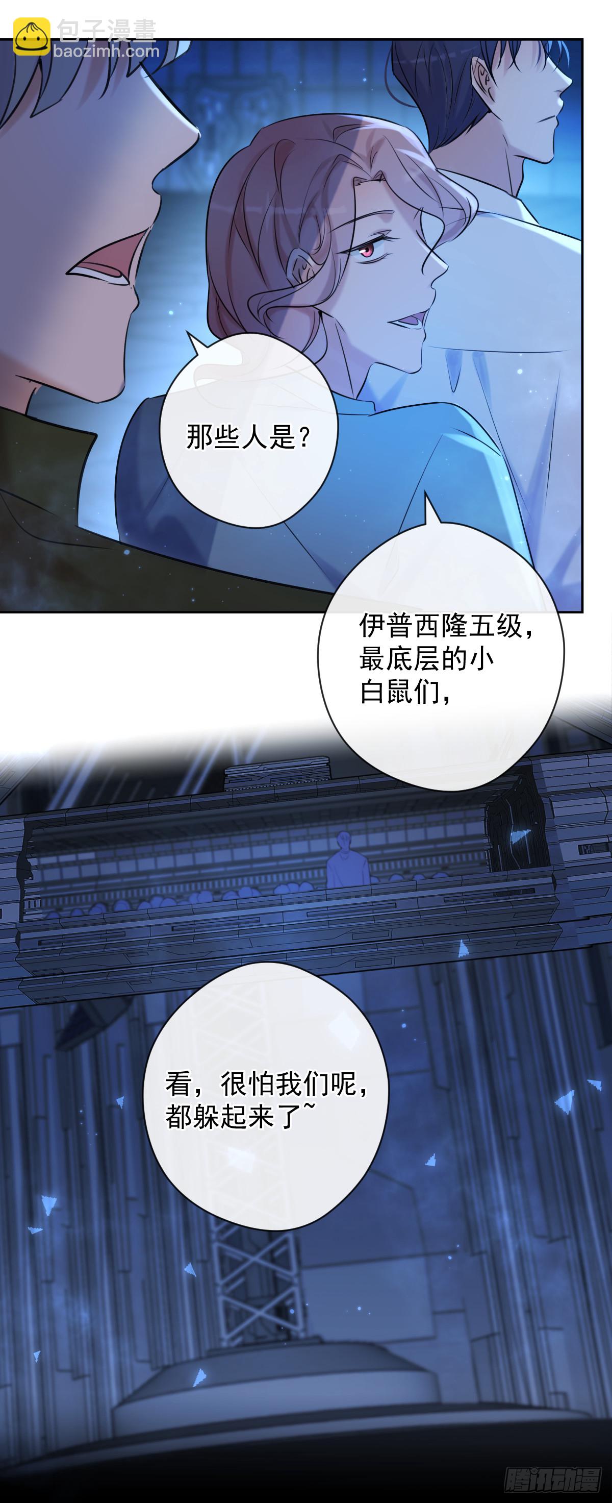 第4话 初次见面-第4话