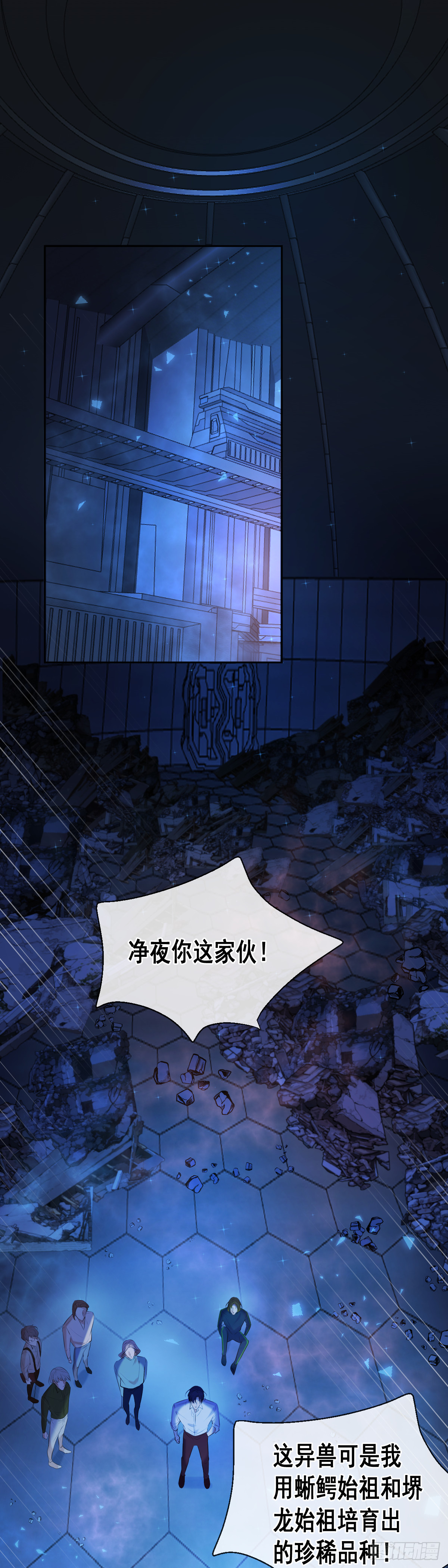 第4话 初次见面-第4话