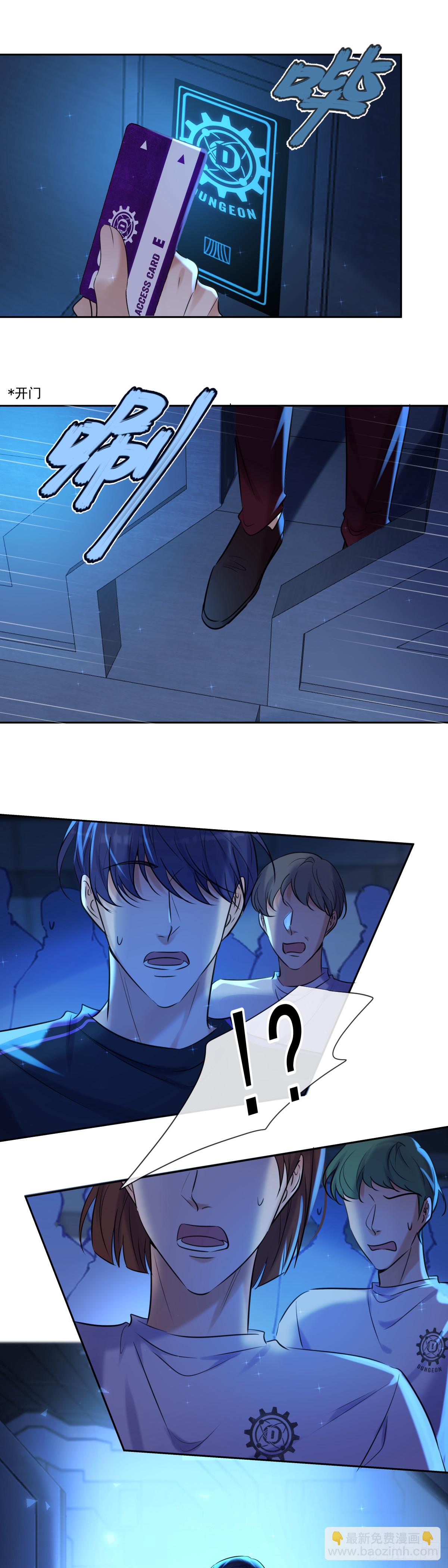 第4话 初次见面-第4话