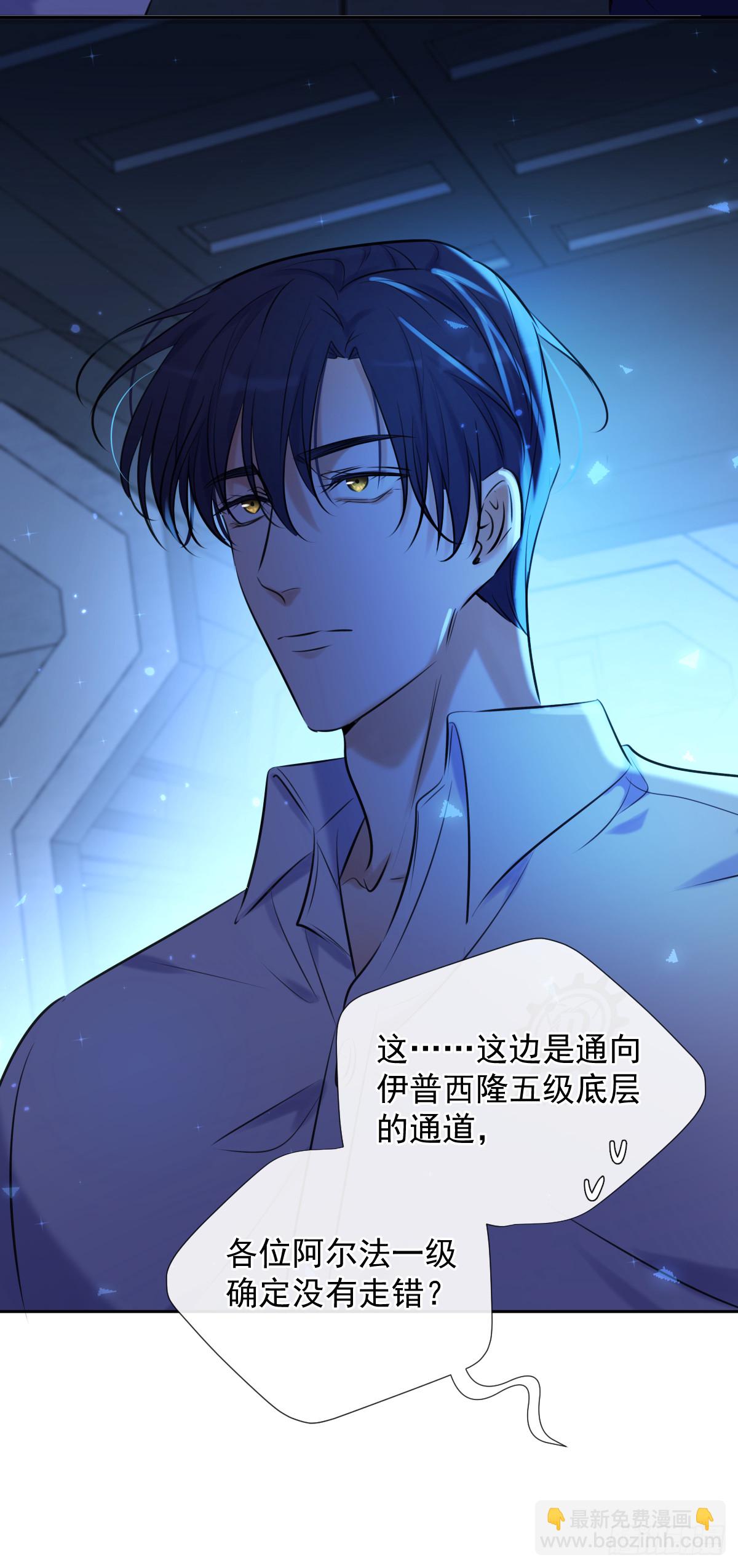 第4话 初次见面-第4话