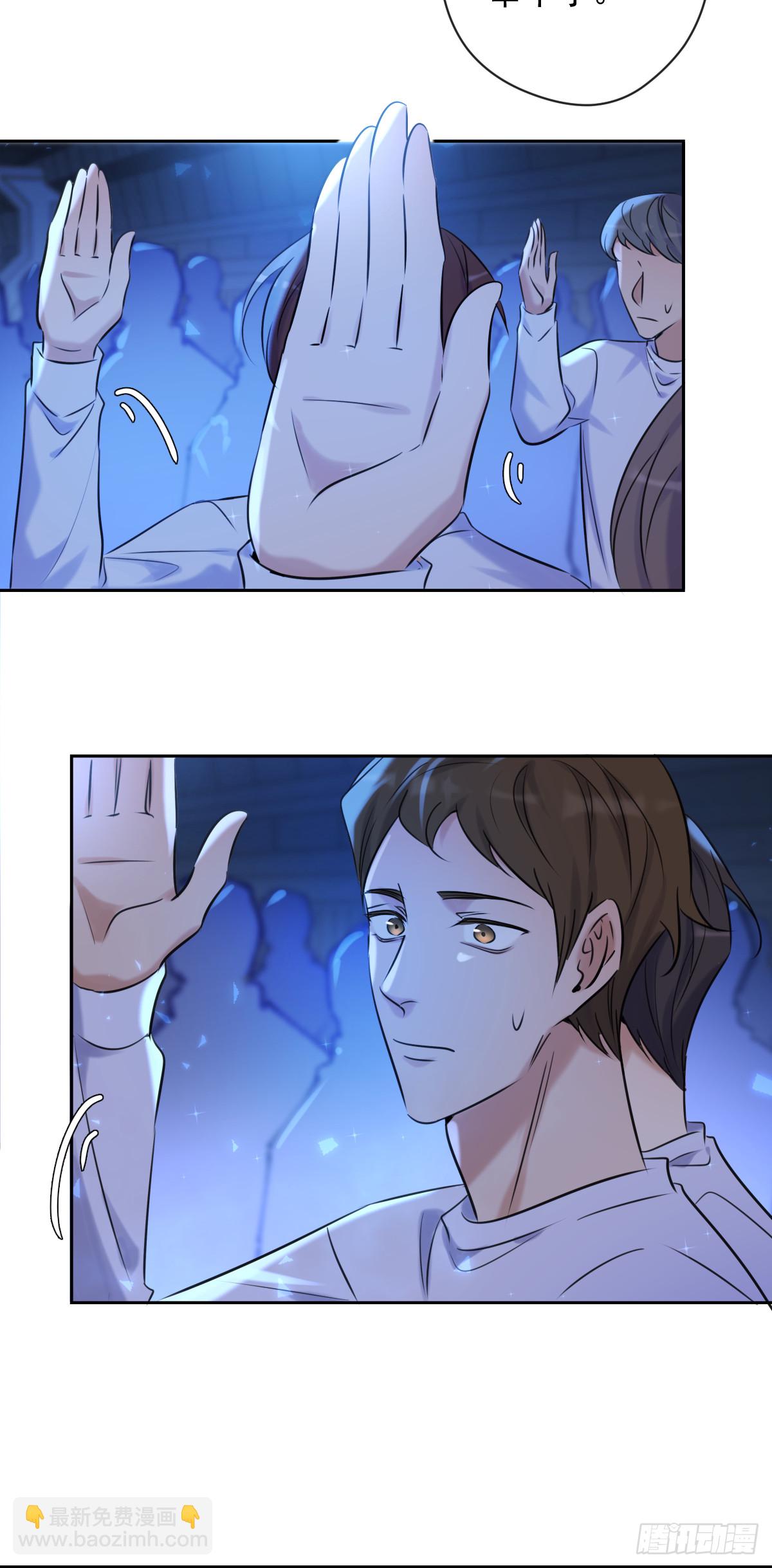 第4话 初次见面-第4话